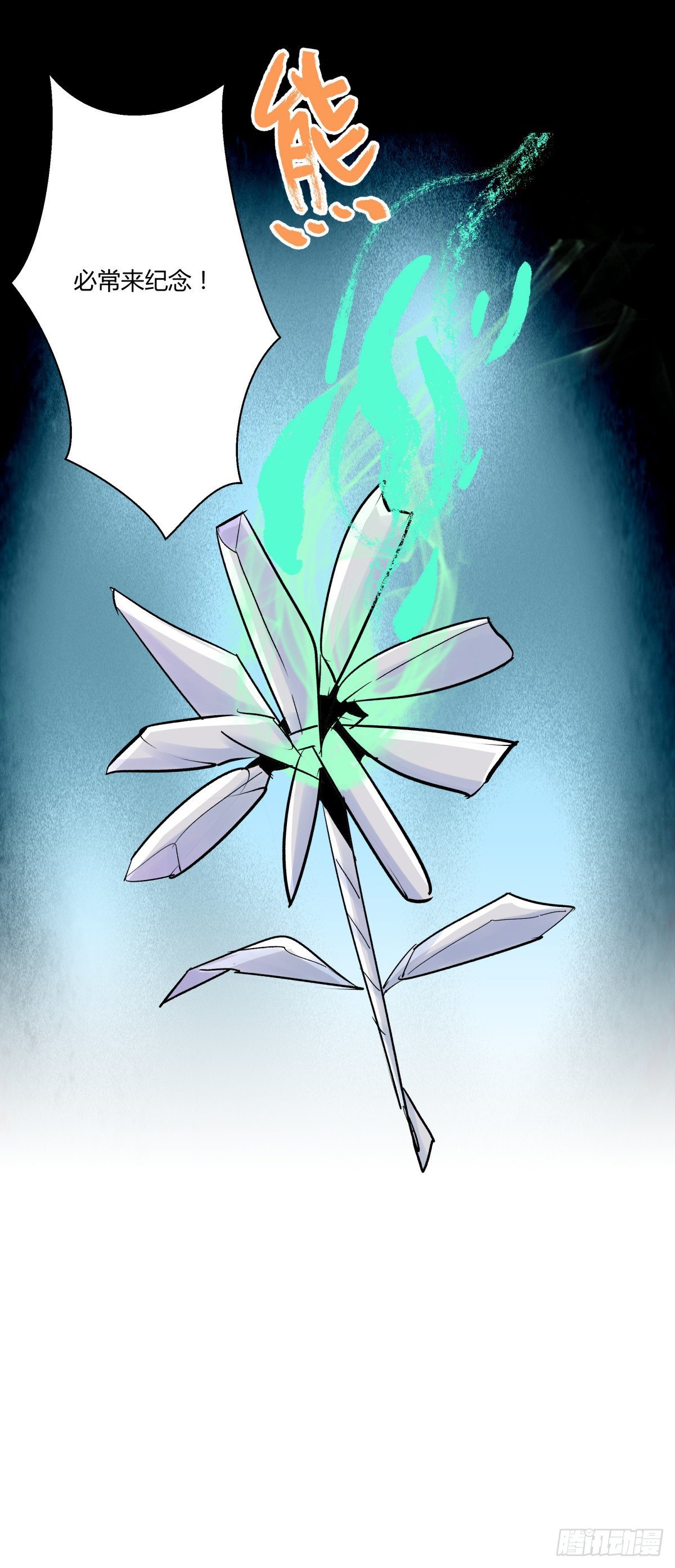 29纪念(1/2)-第31话