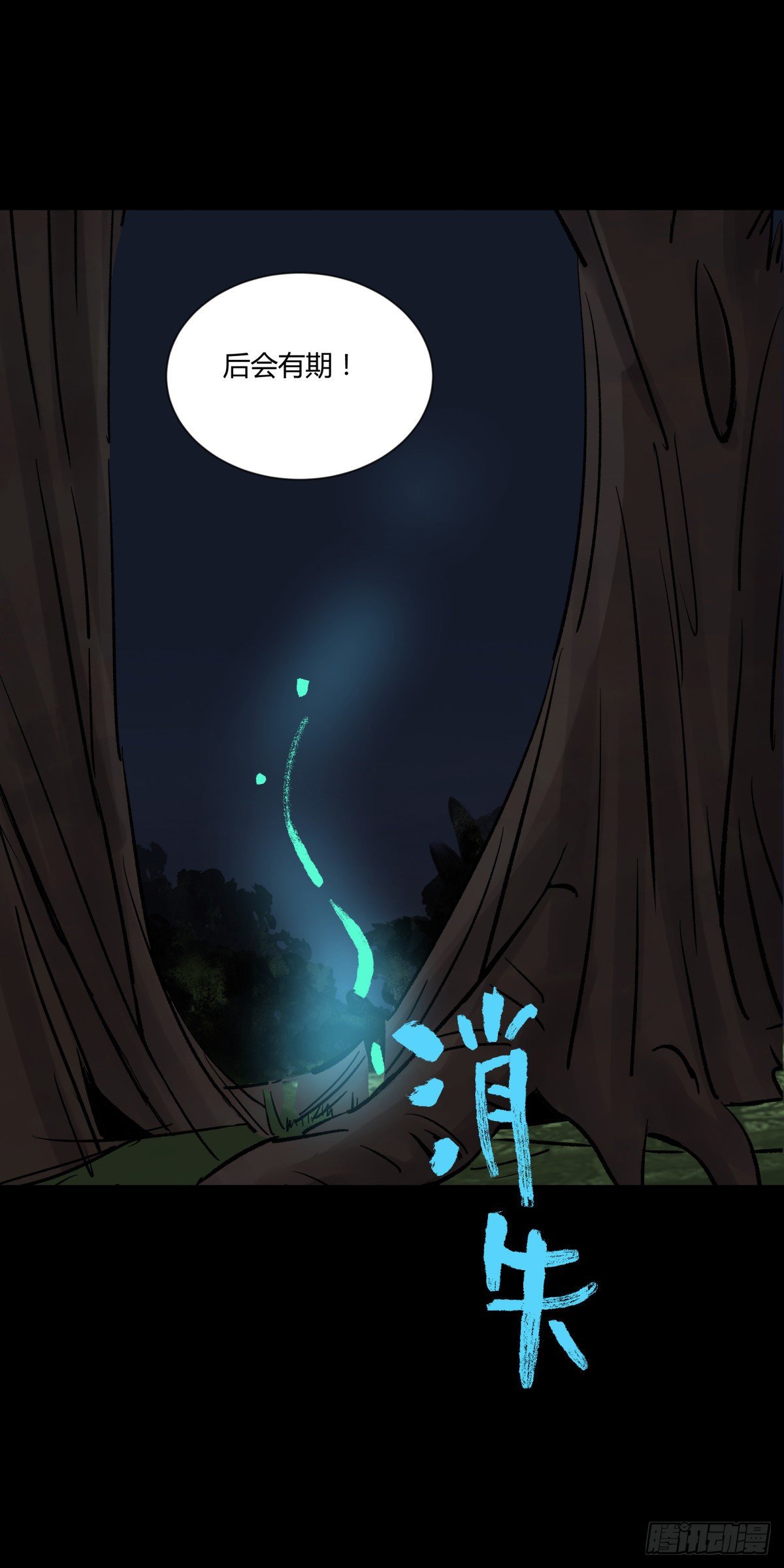 29纪念(1/2)-第31话