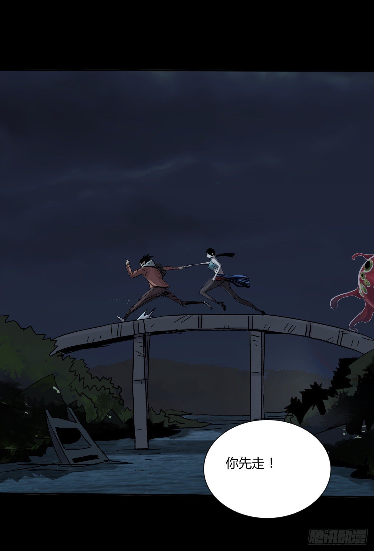 31残垣(1/2)-第33话