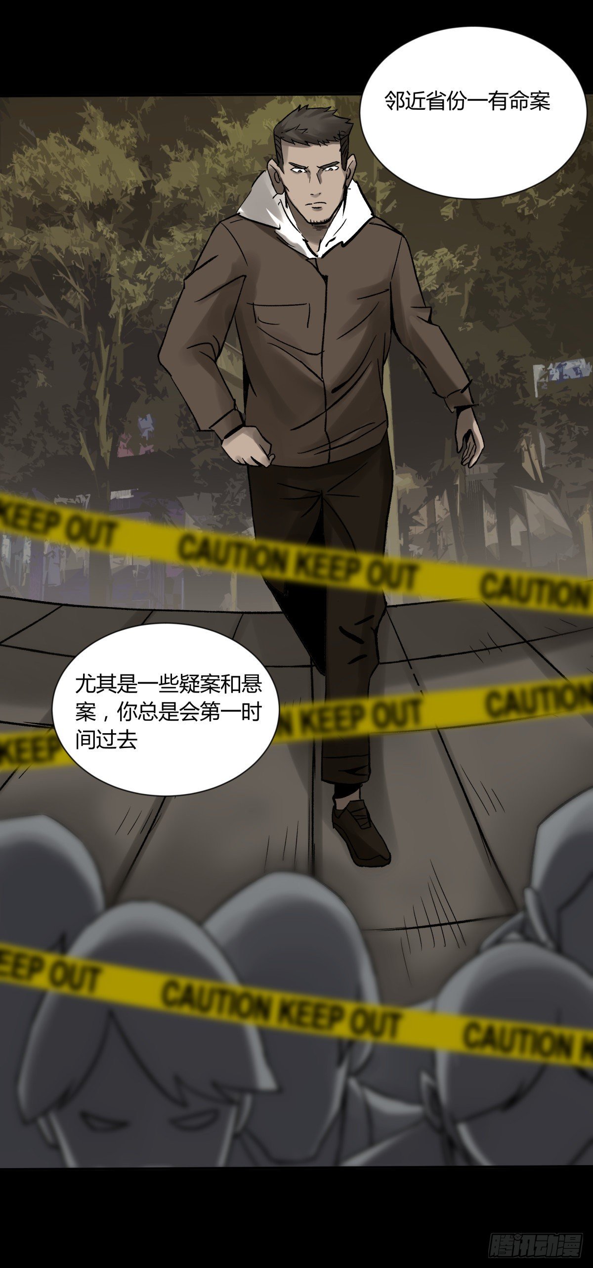 33悬崖(1/2)-第35话