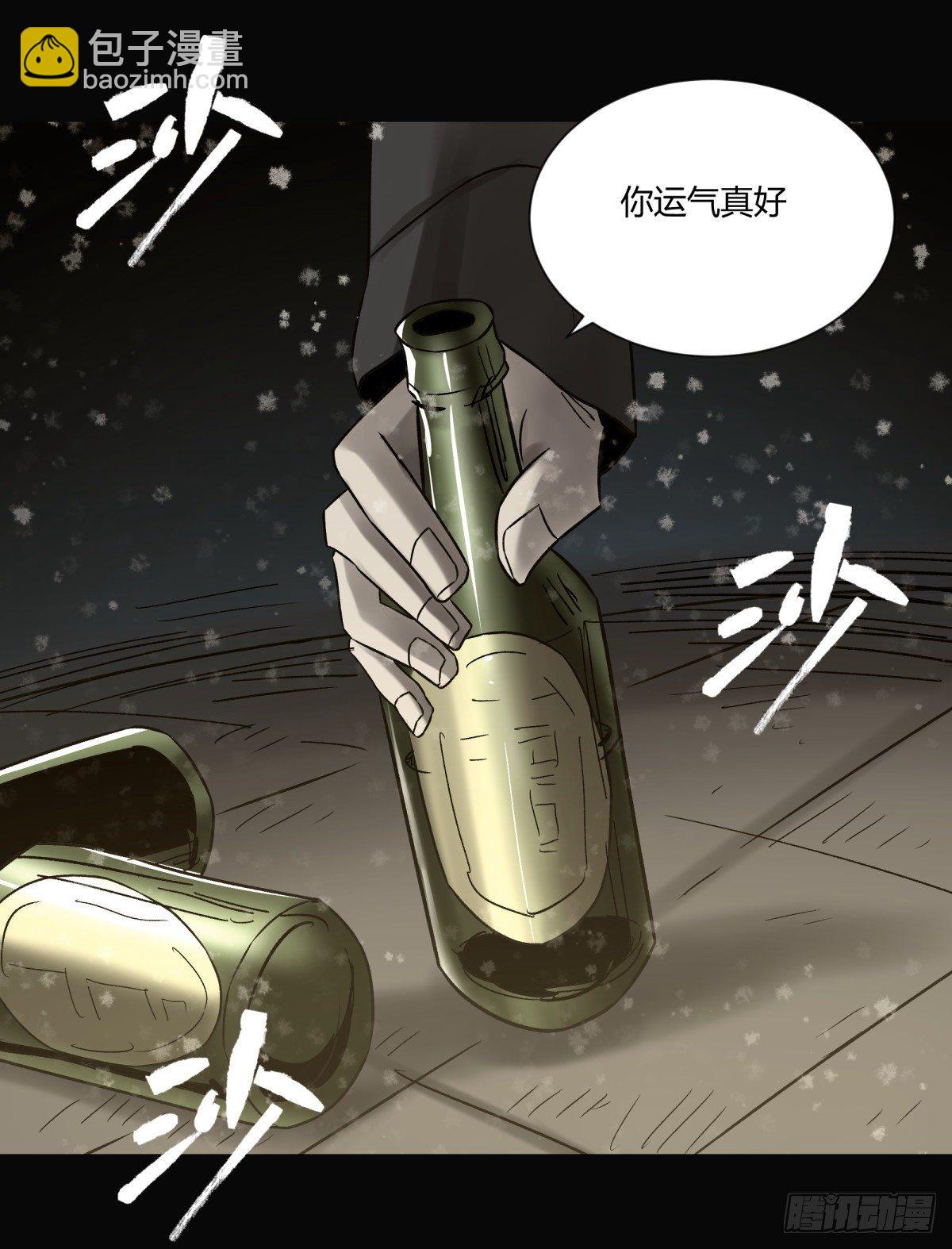 33悬崖(1/2)-第35话