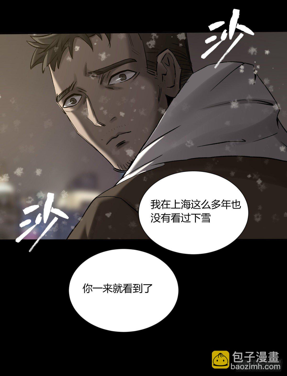 33悬崖(1/2)-第35话