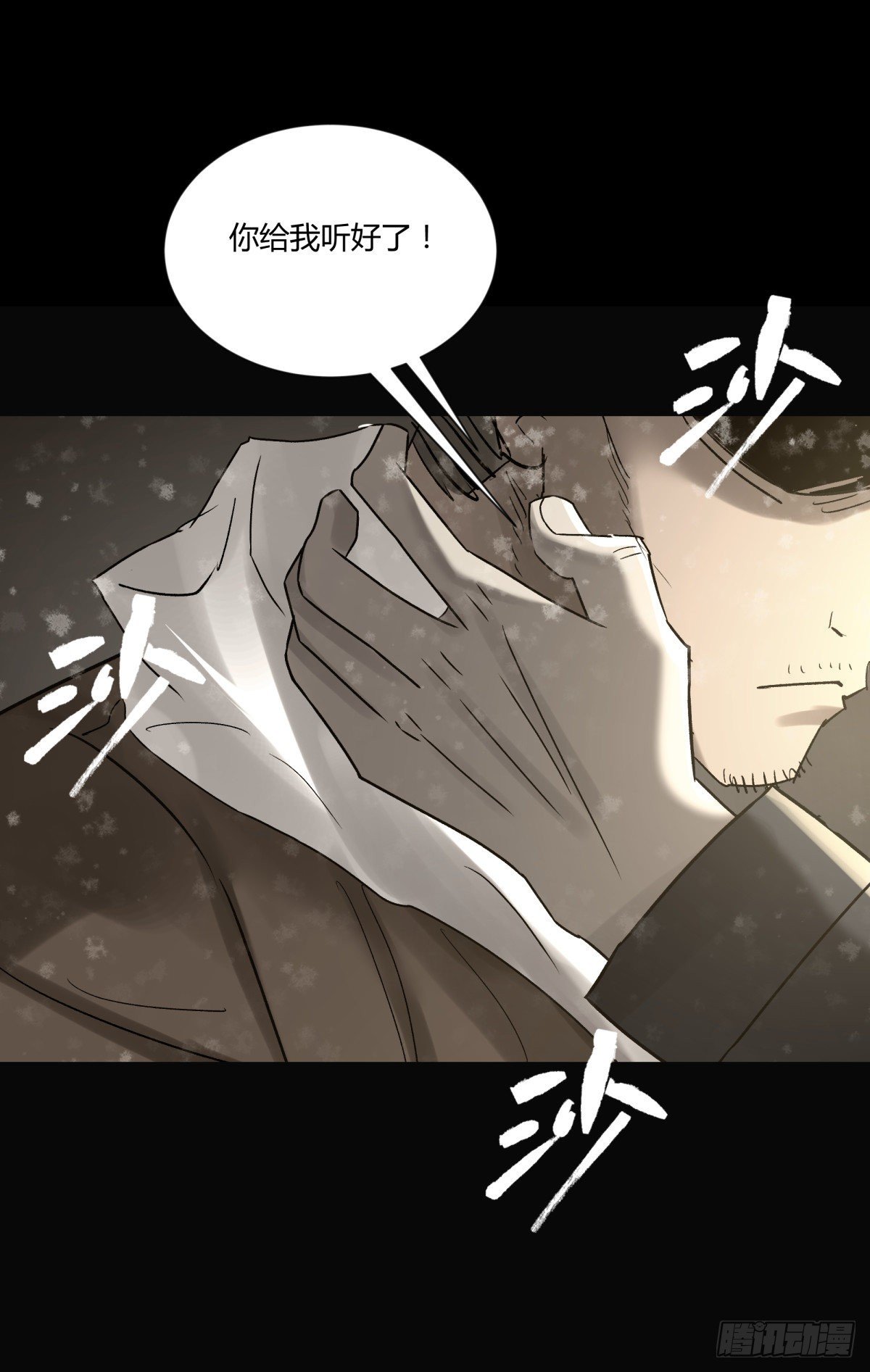 33悬崖(1/2)-第35话