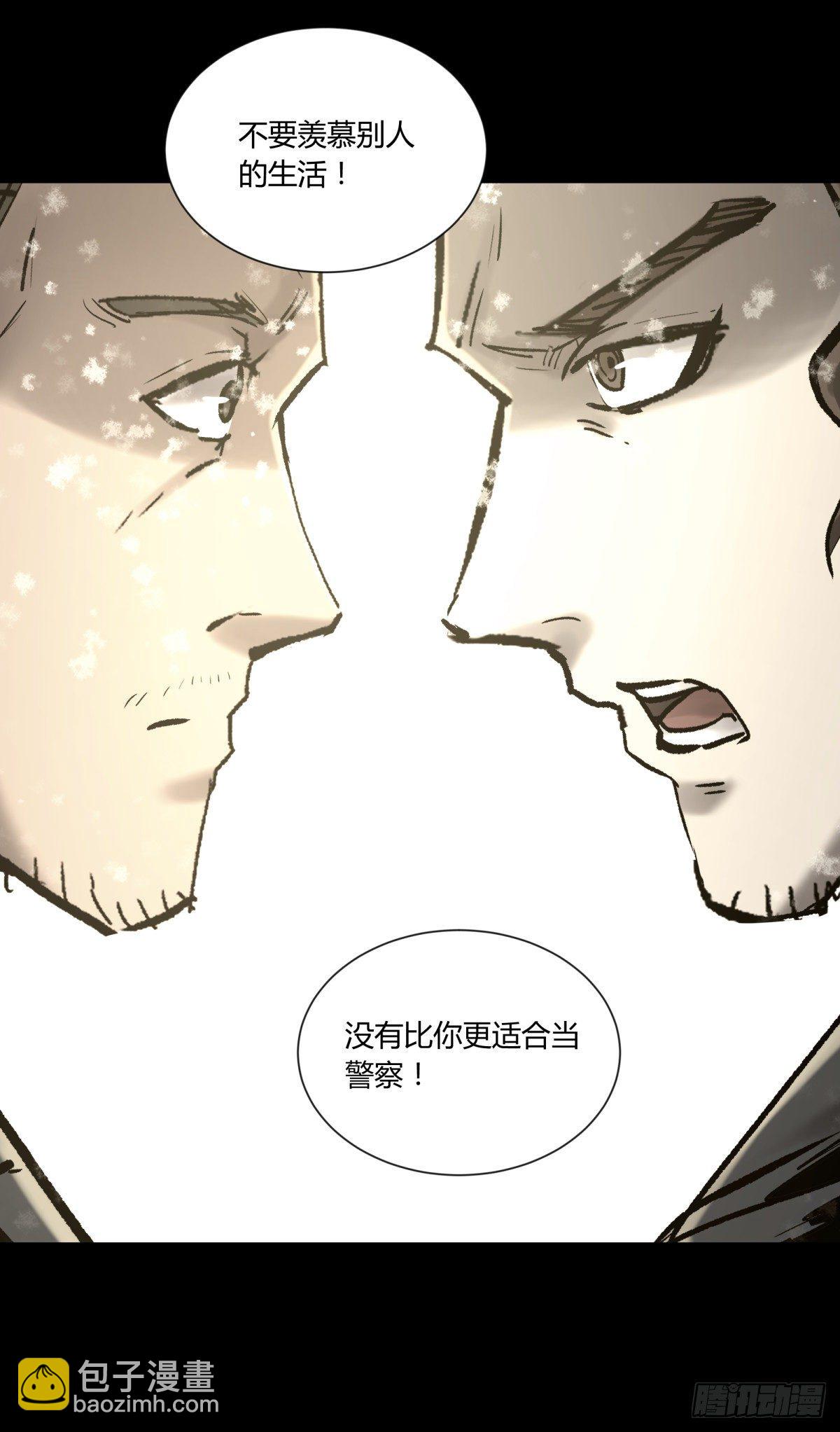 33悬崖(1/2)-第35话