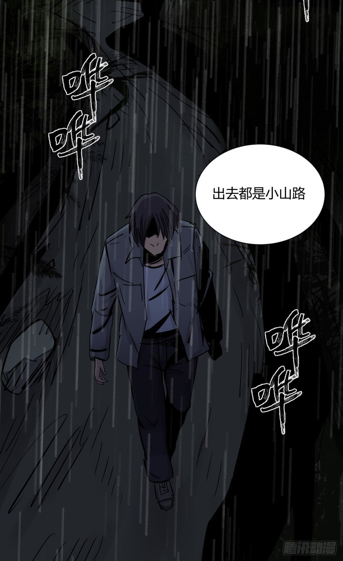 33悬崖(1/2)-第35话