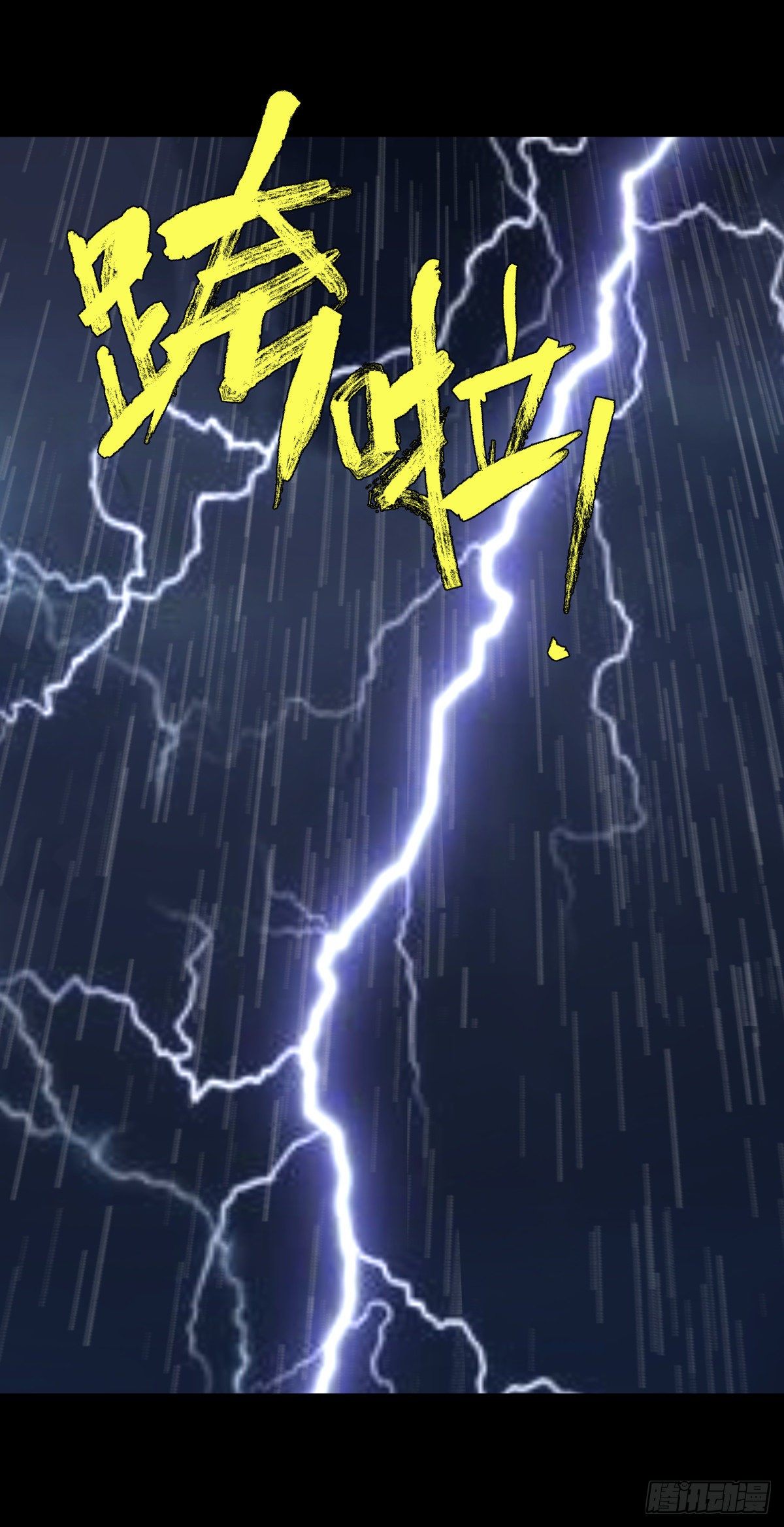 33悬崖(1/2)-第35话