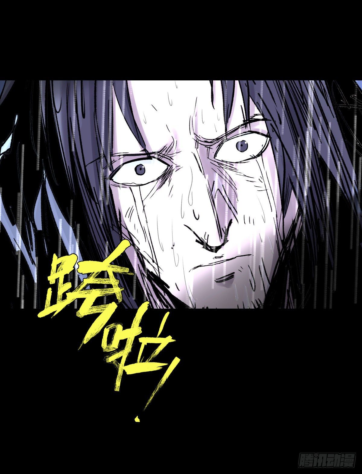 33悬崖(1/2)-第35话