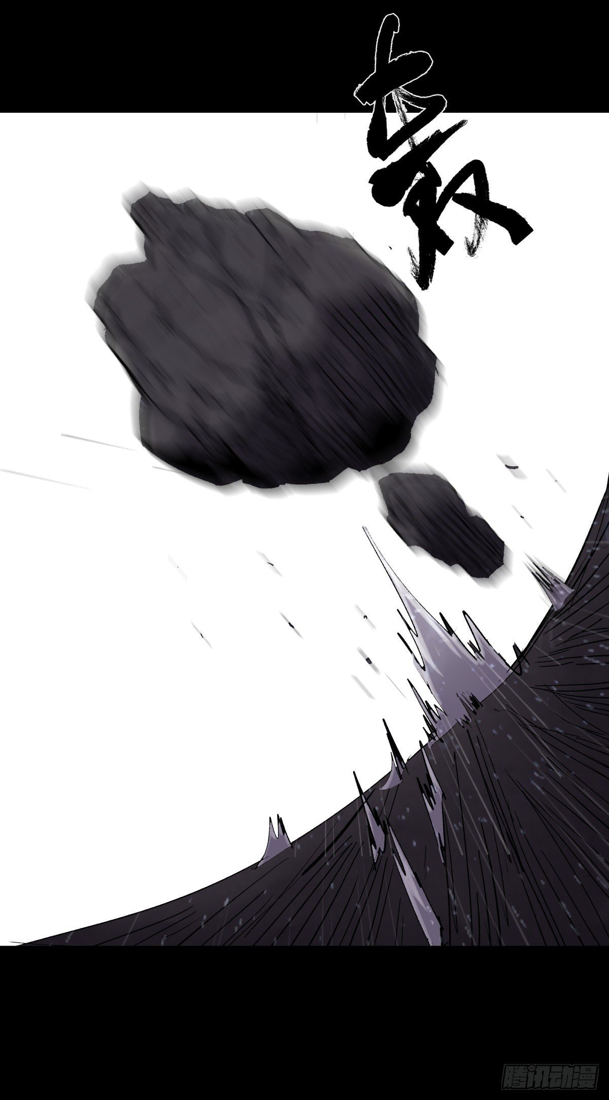 33悬崖(1/2)-第35话