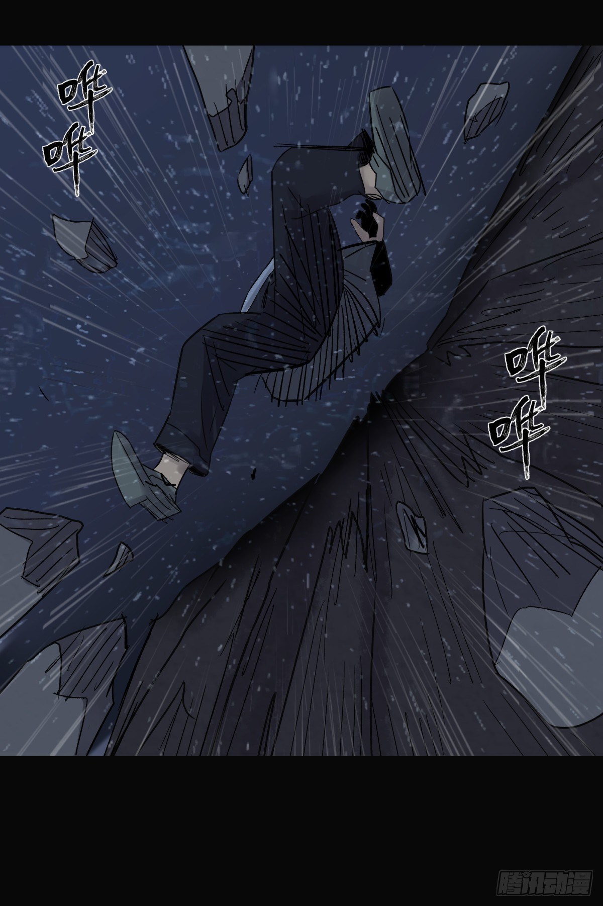 33悬崖(1/2)-第35话