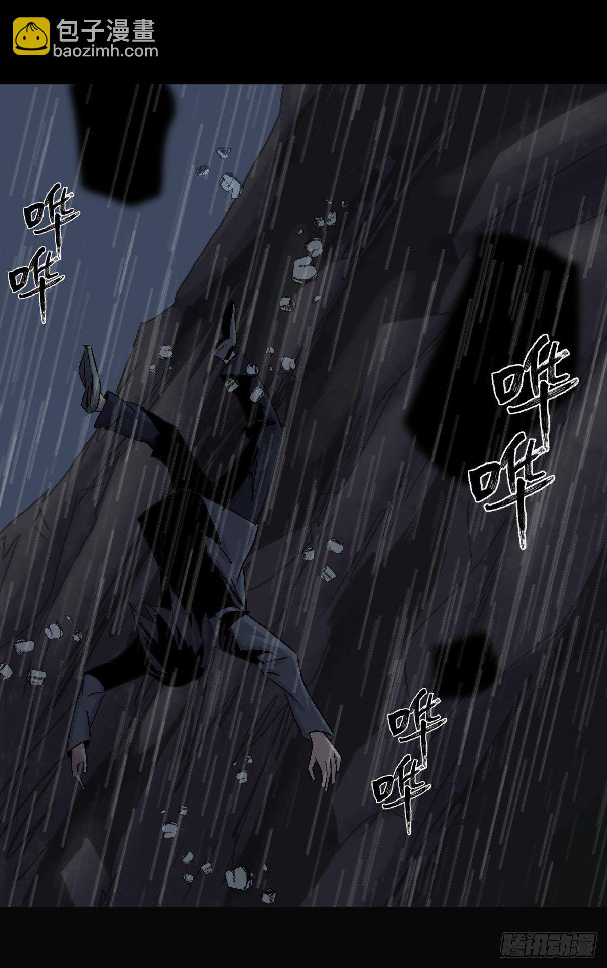 33悬崖(1/2)-第35话