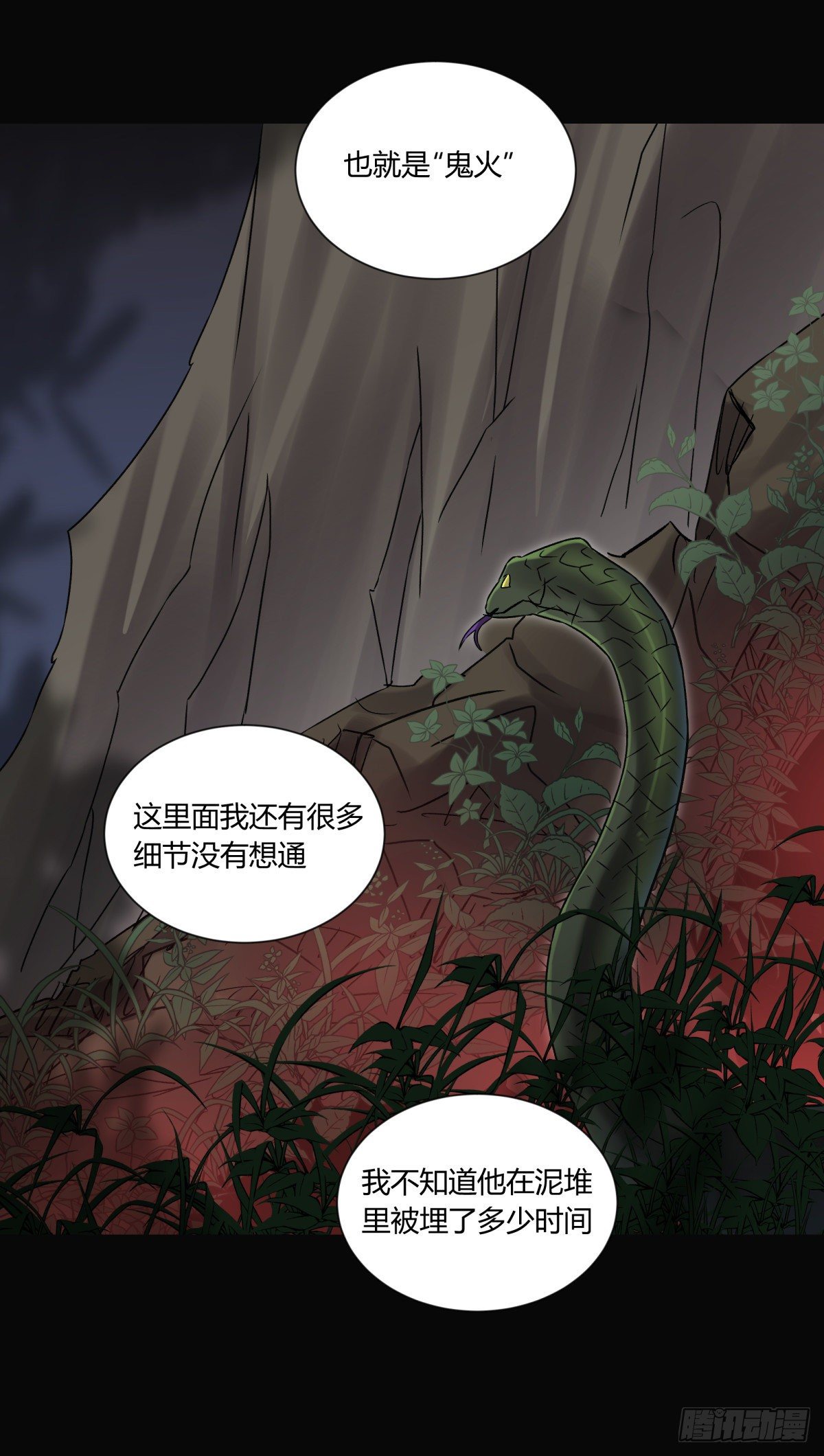 33悬崖(1/2)-第35话