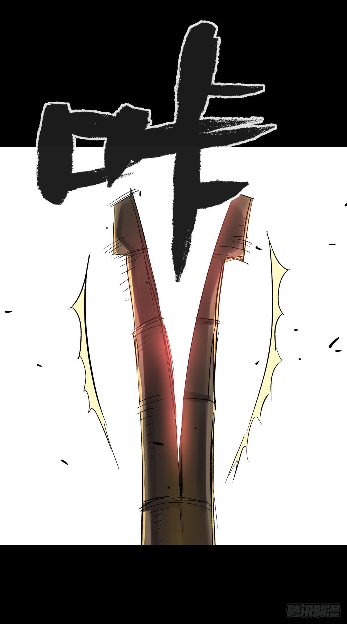 36扁担(1/2)-第39话