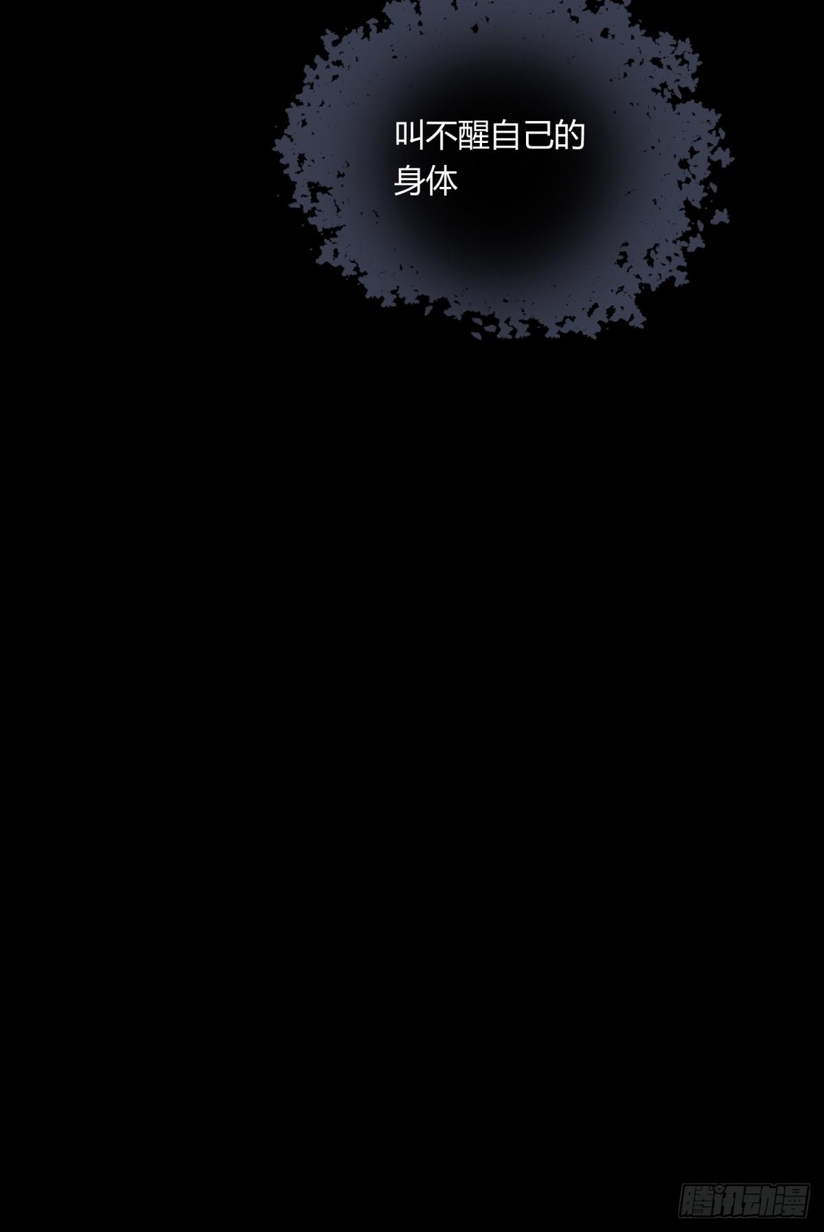 04主宰(1/2)-第5话