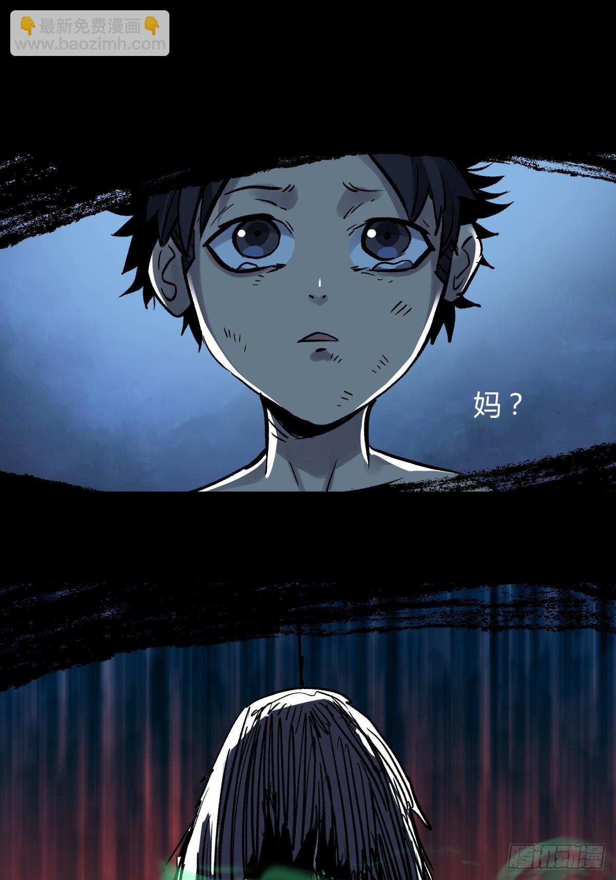 04主宰(1/2)-第5话