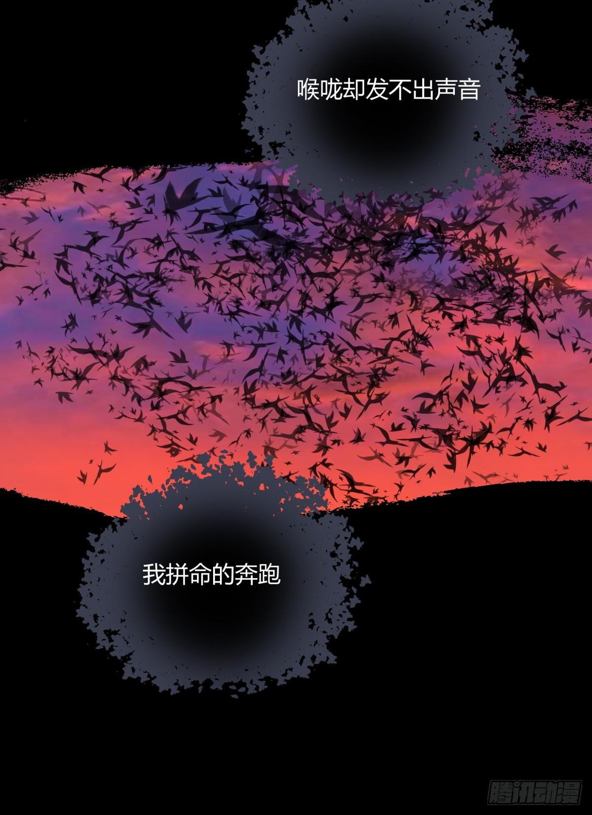 04主宰(1/2)-第5话