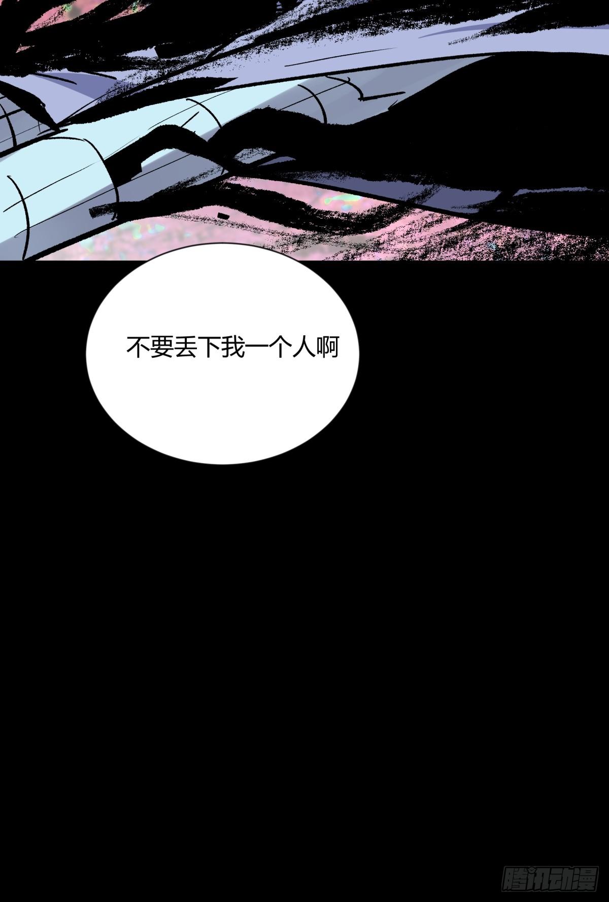 04主宰(1/2)-第5话