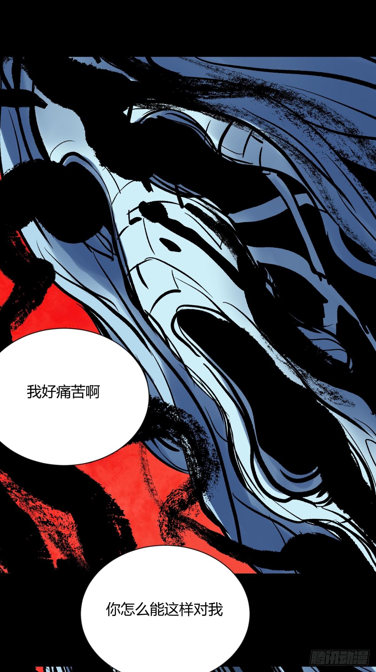 04主宰(1/2)-第5话