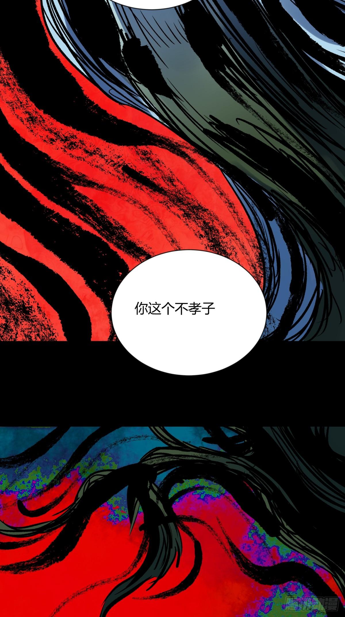 04主宰(1/2)-第5话