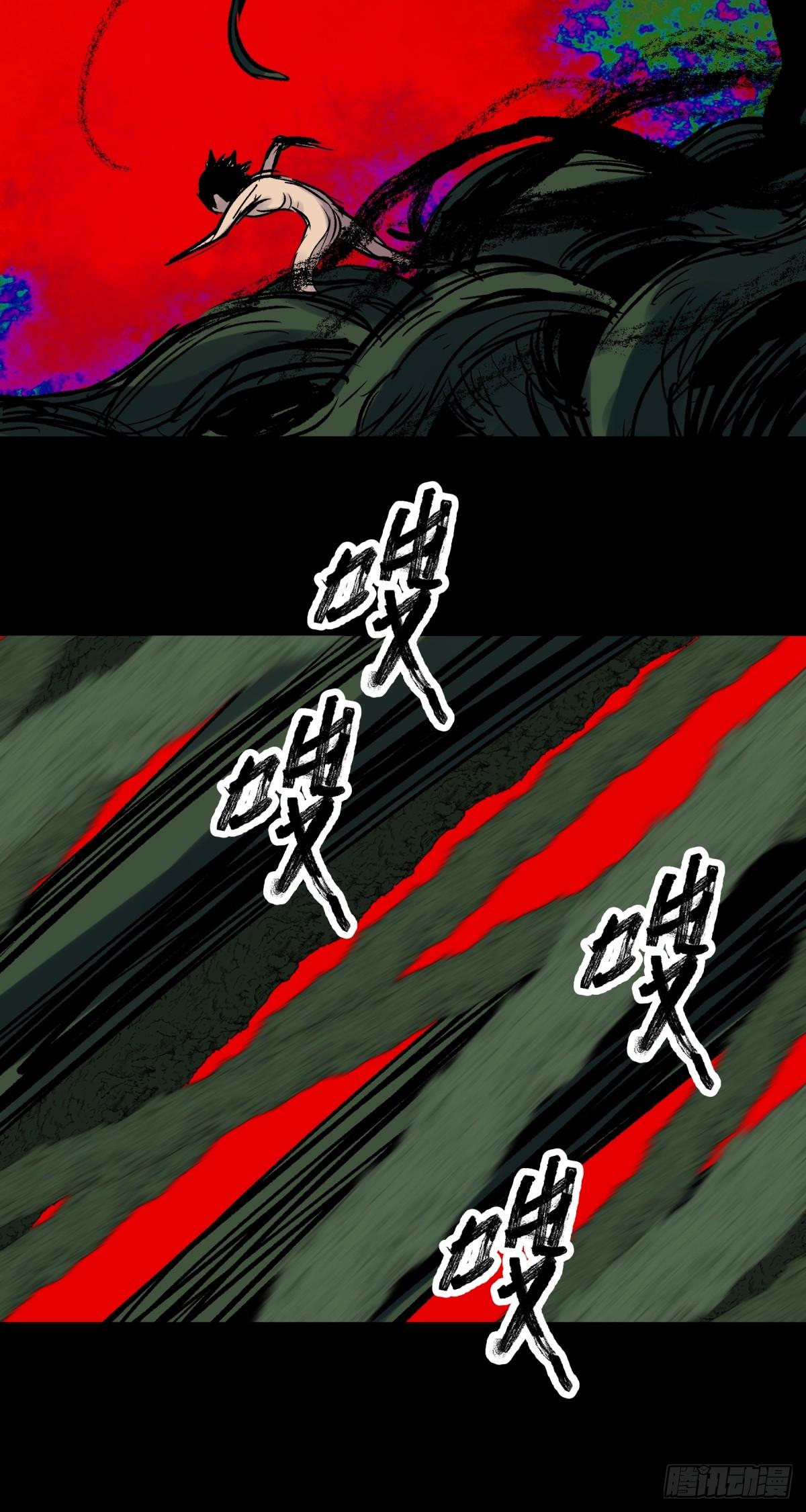 04主宰(1/2)-第5话