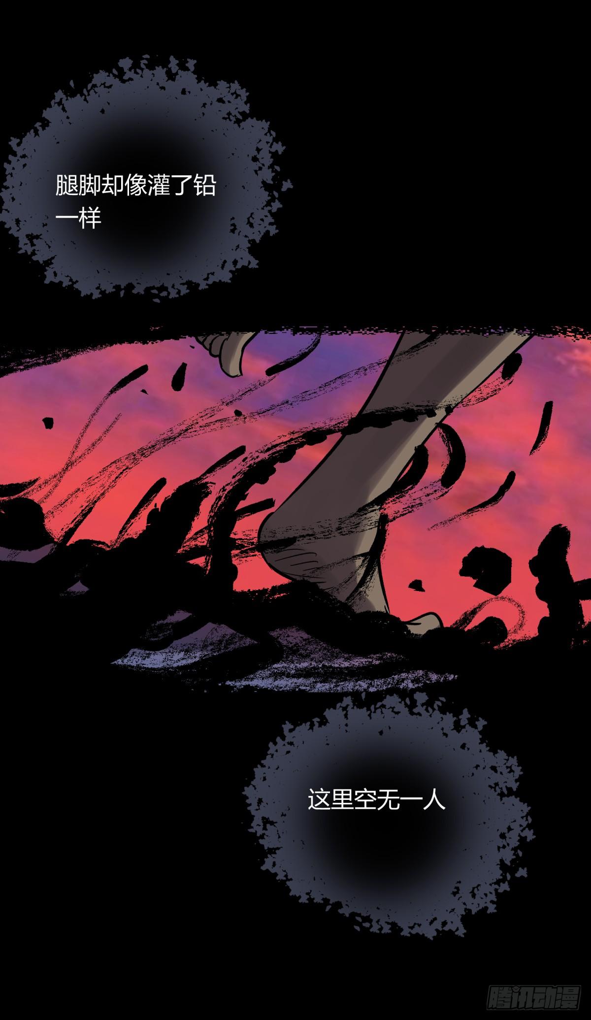 04主宰(1/2)-第5话