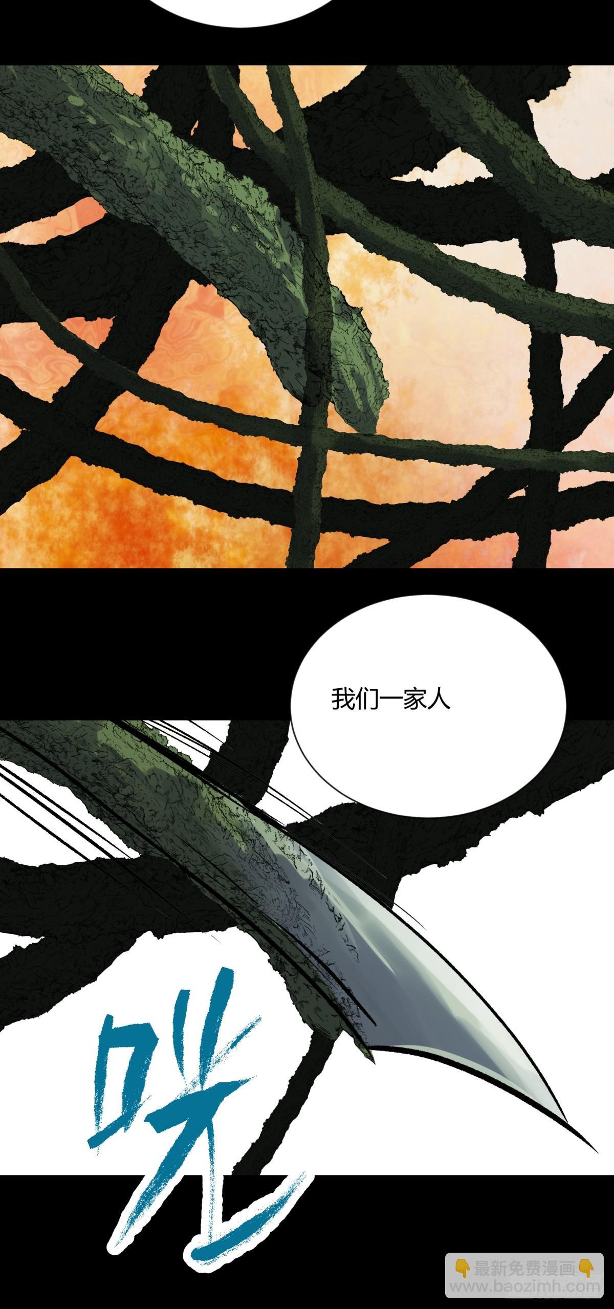 04主宰(1/2)-第5话