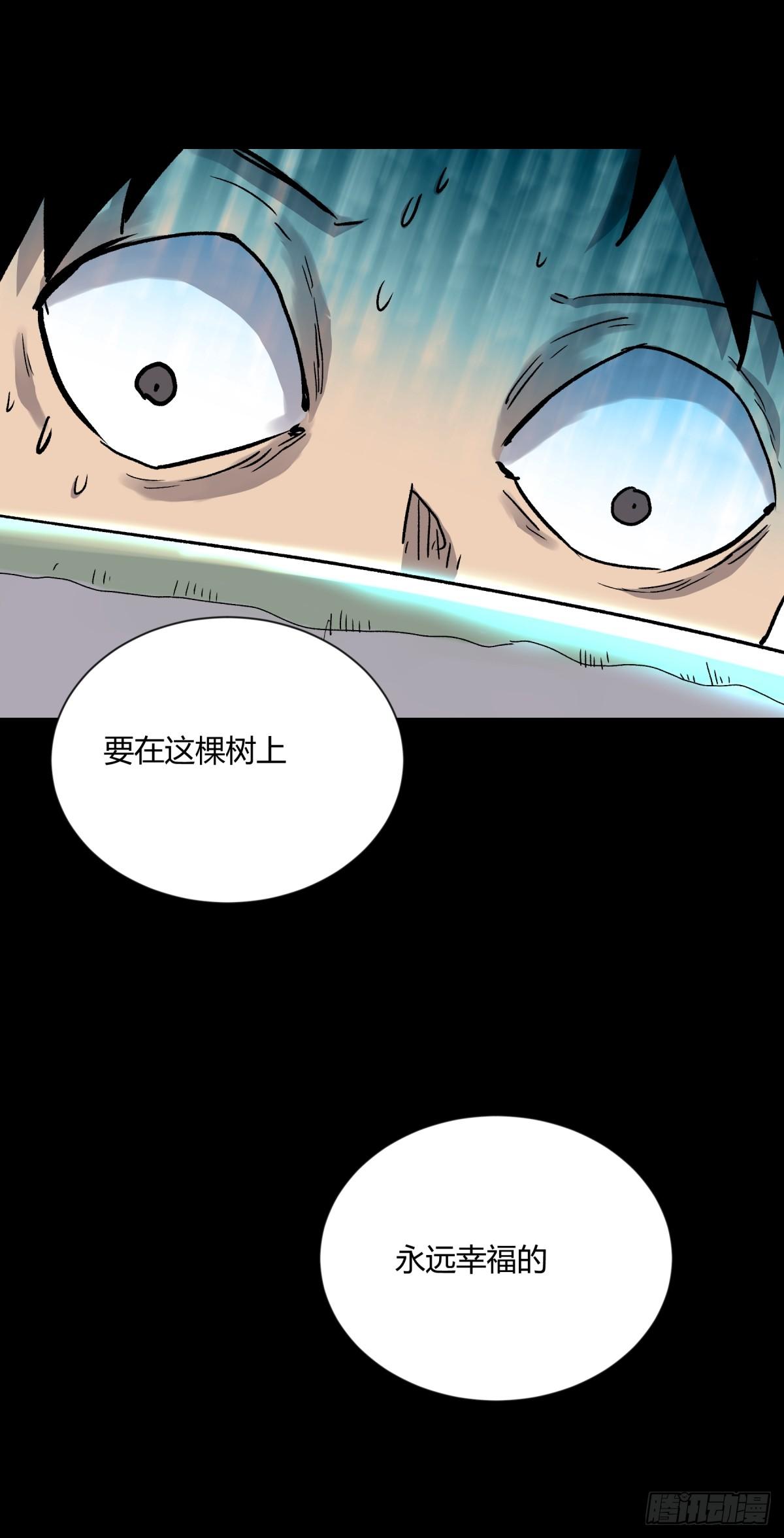 04主宰(1/2)-第5话