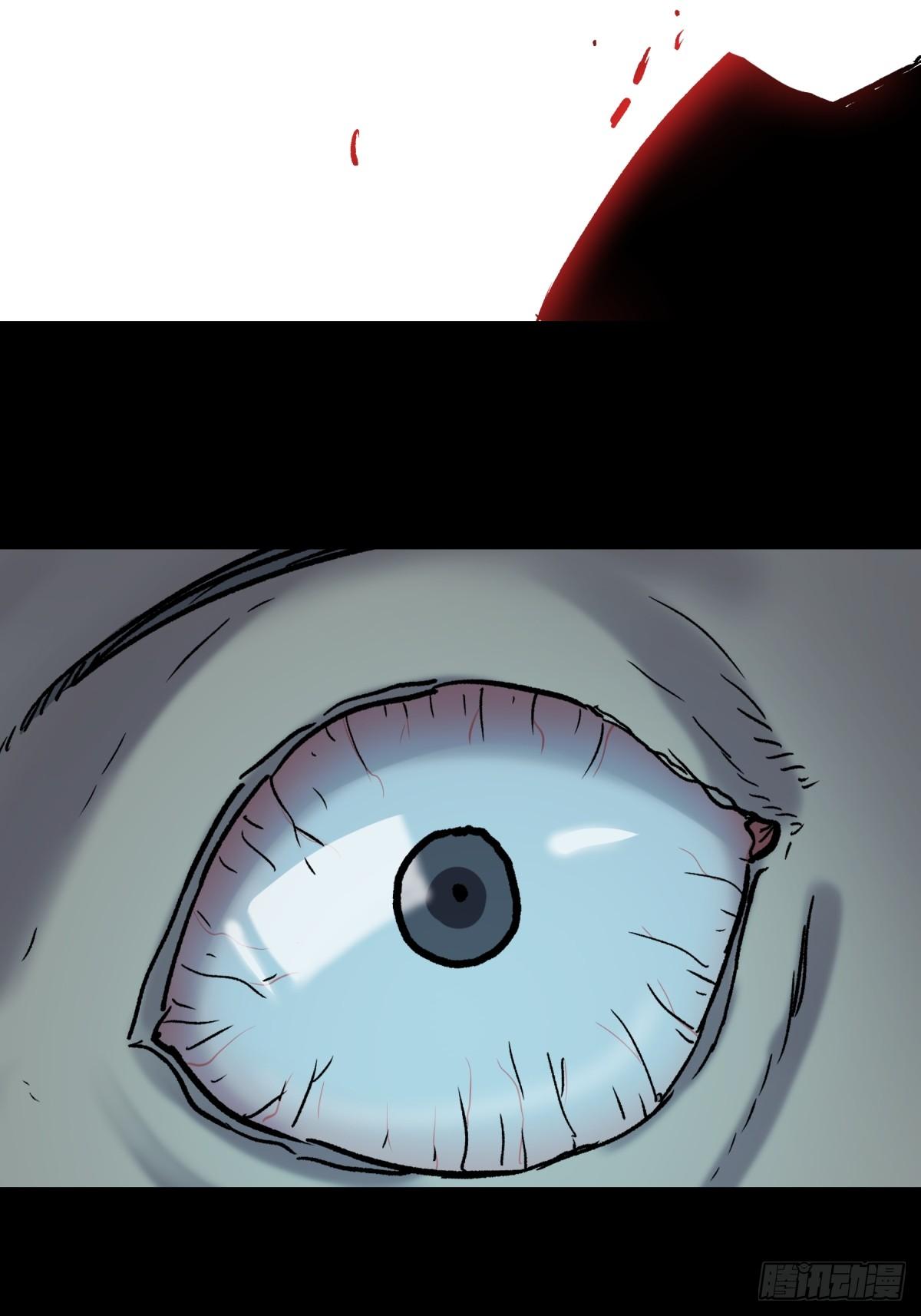 04主宰(1/2)-第5话