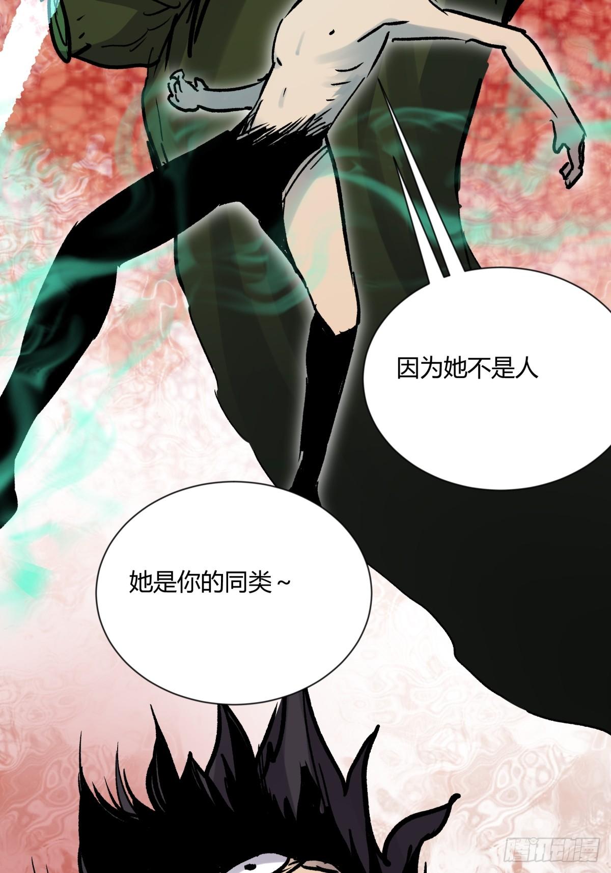 04主宰(1/2)-第5话