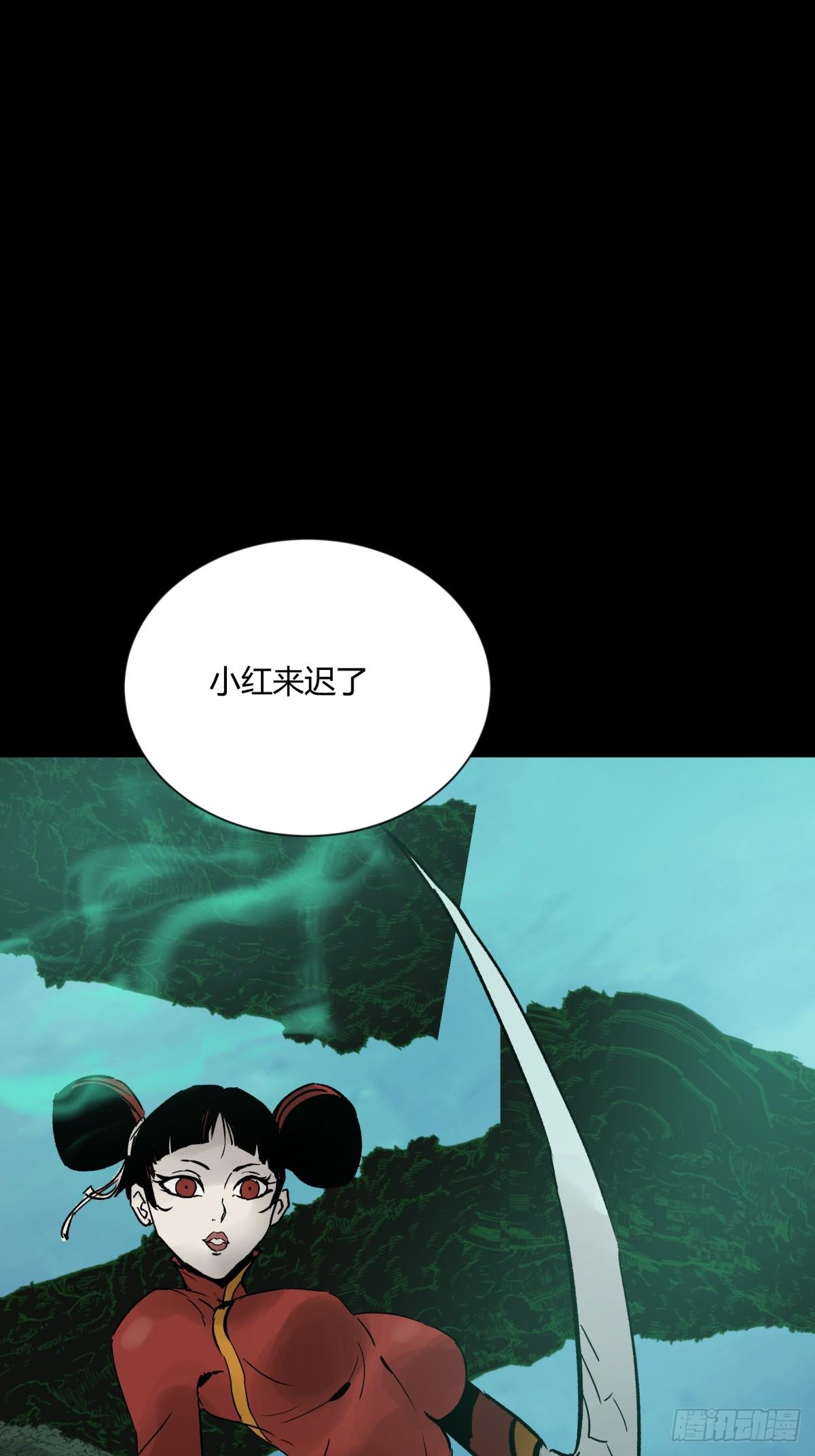 04主宰(1/2)-第5话