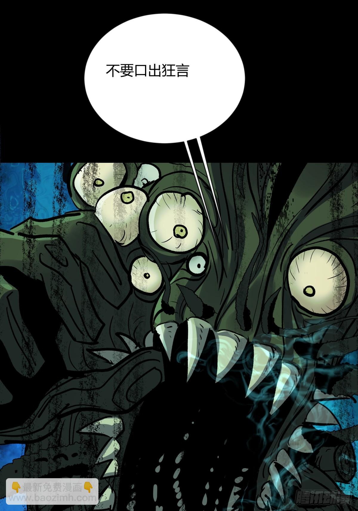 04主宰(1/2)-第5话