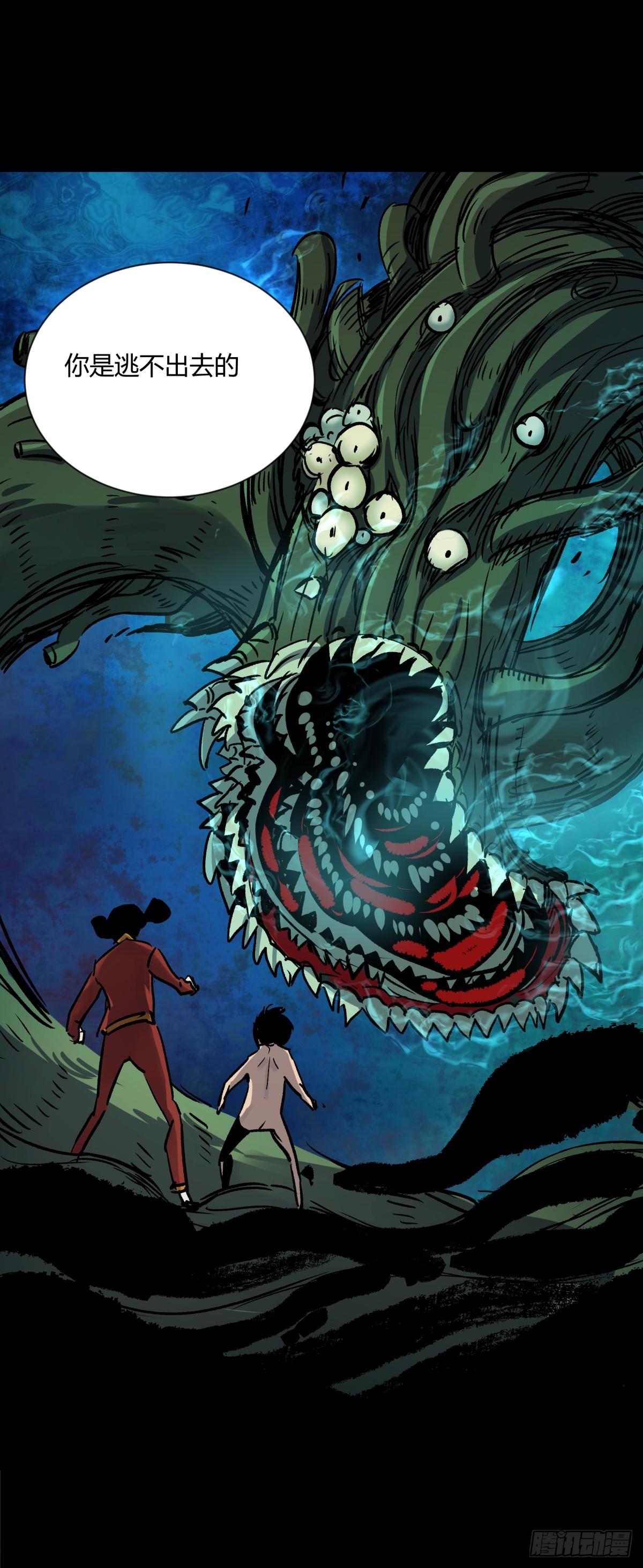 04主宰(1/2)-第5话