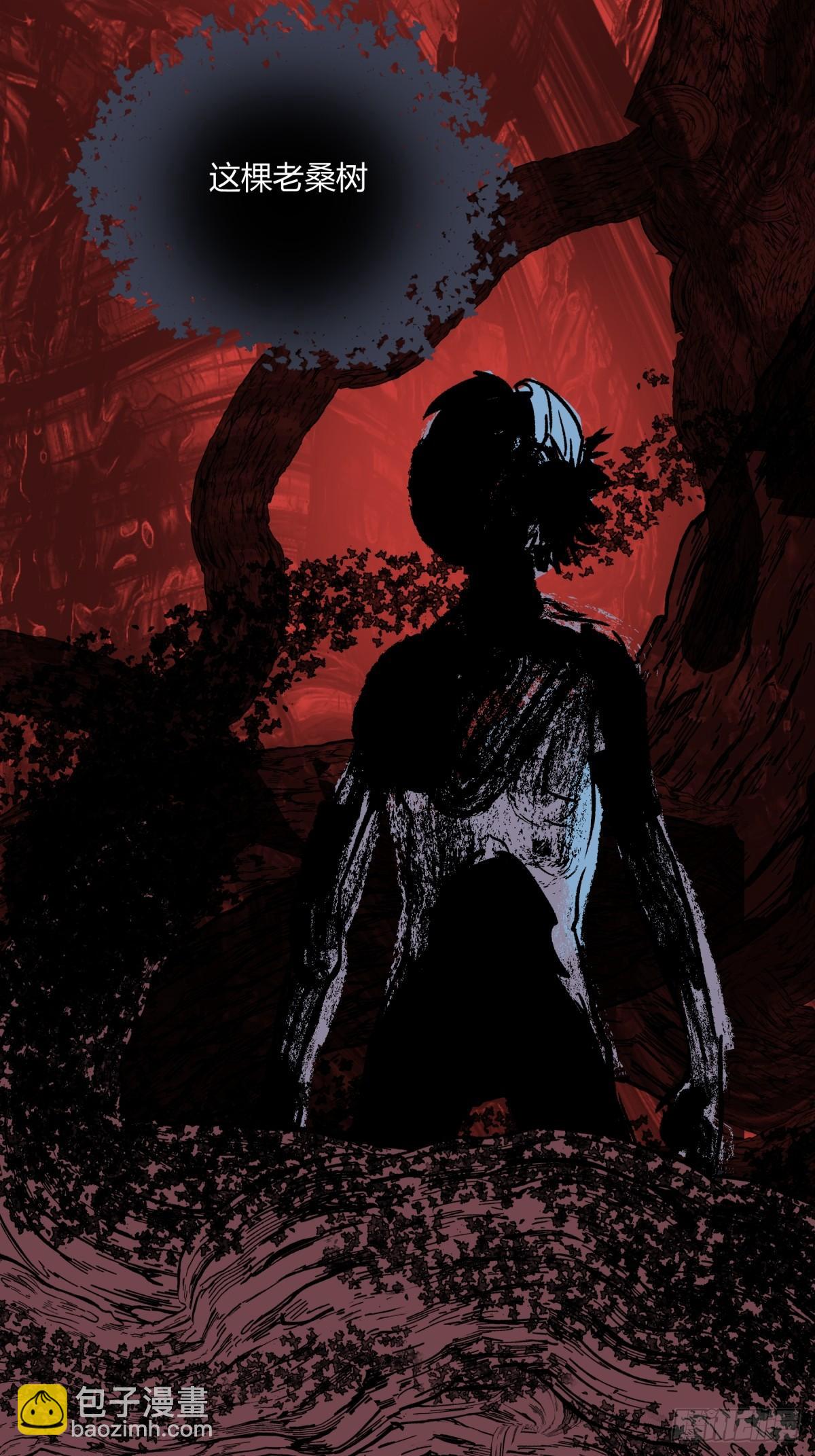 04主宰(1/2)-第5话