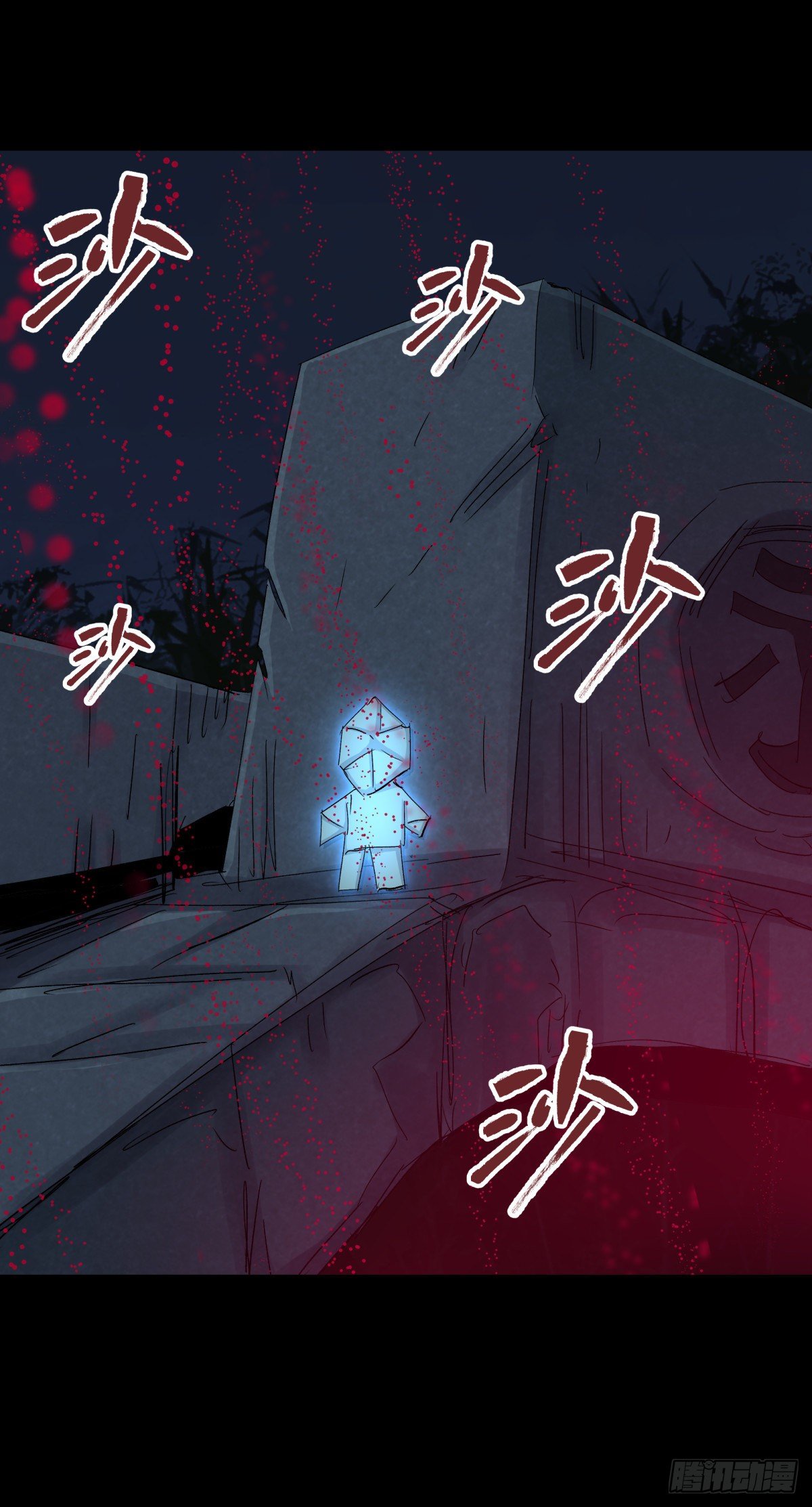 38不祥(1/2)-第41话