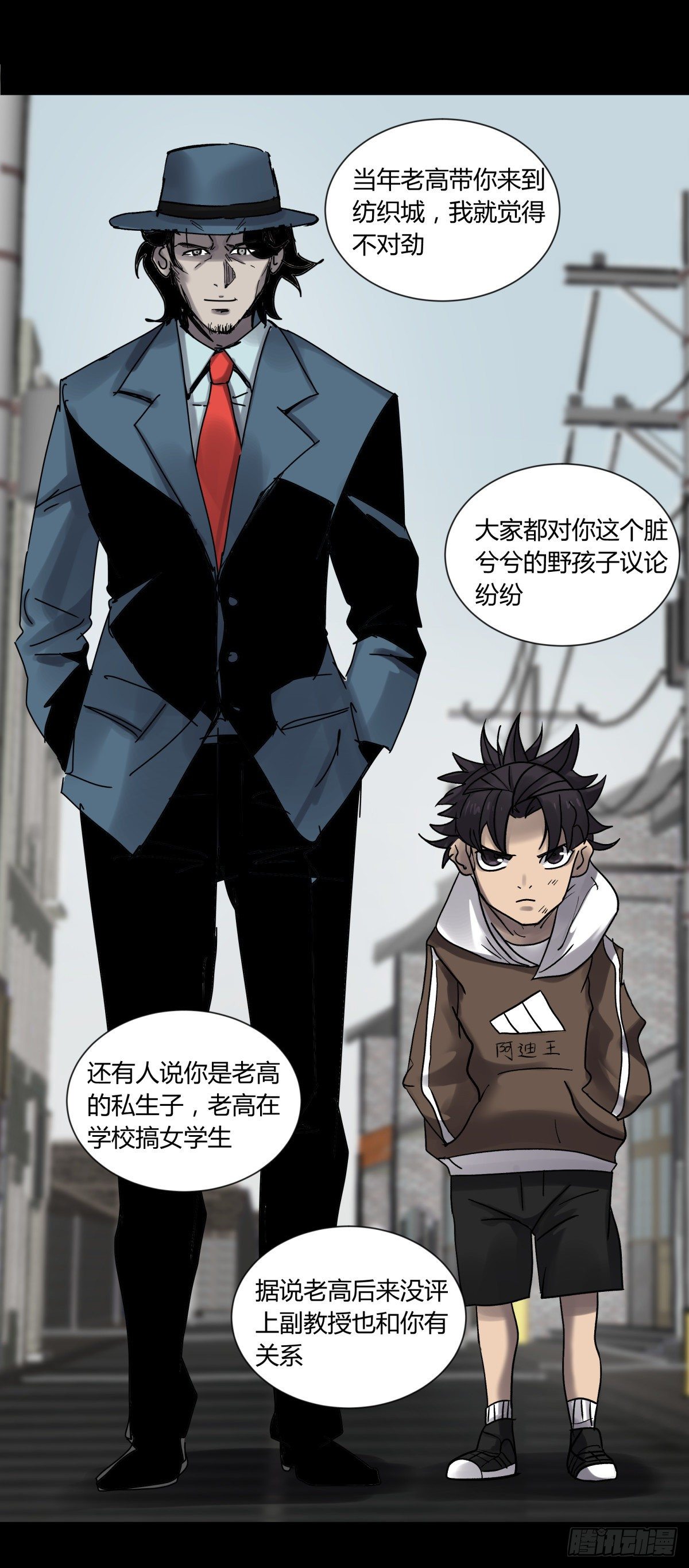 38不祥(1/2)-第41话