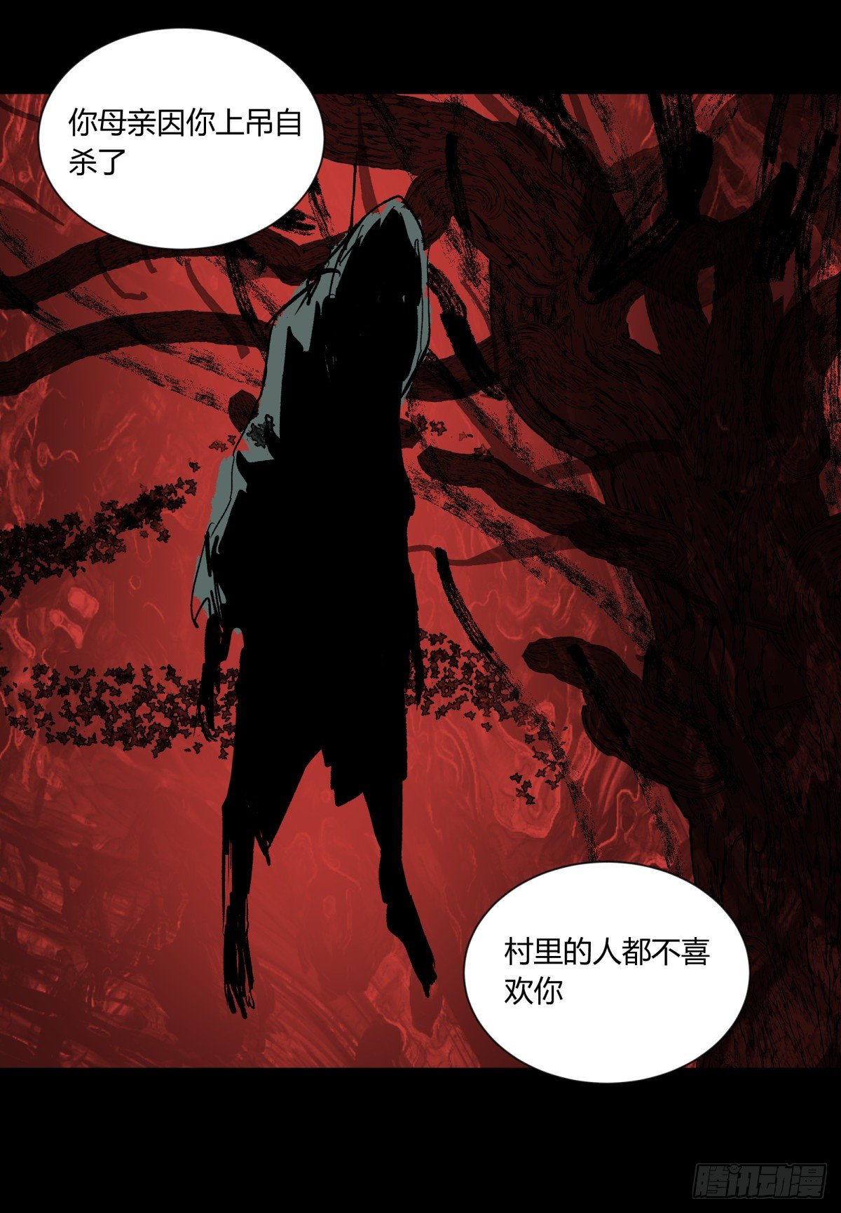 38不祥(1/2)-第41话