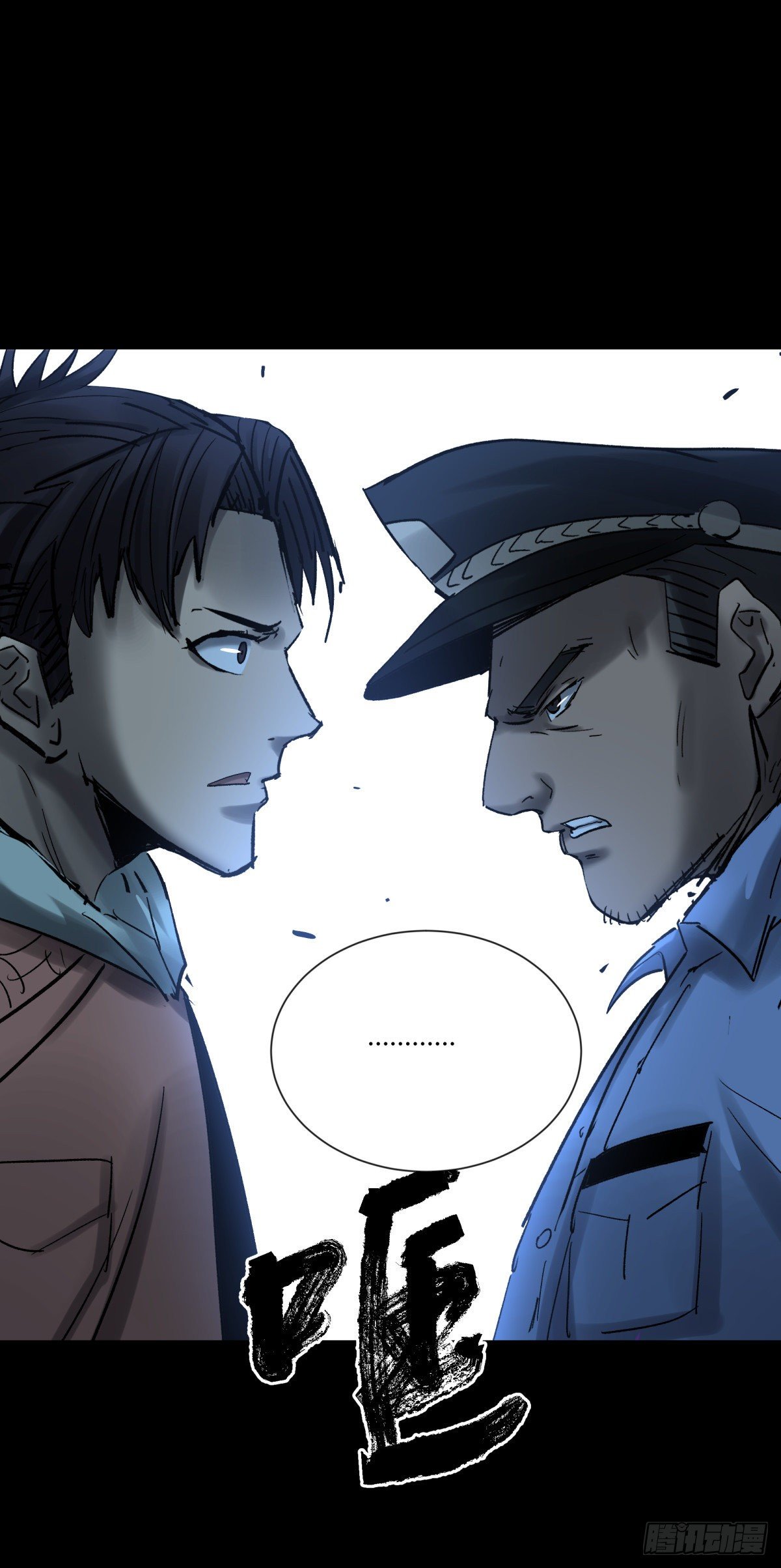 38不祥(1/2)-第41话