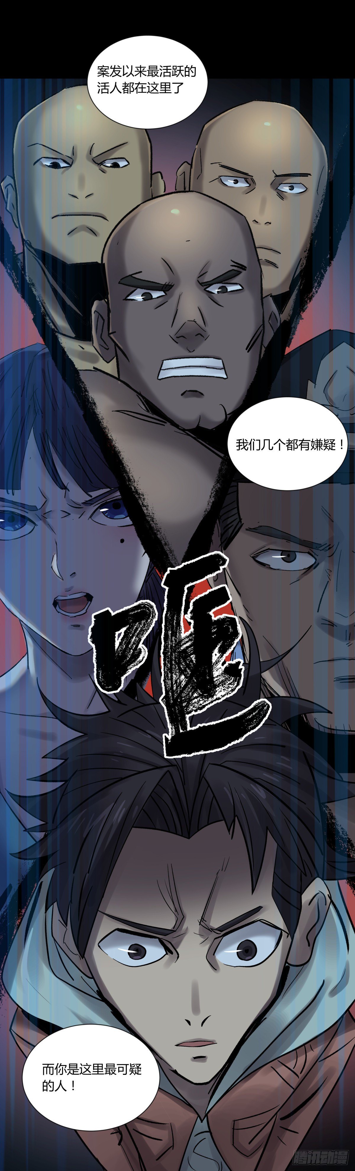 38不祥(1/2)-第41话