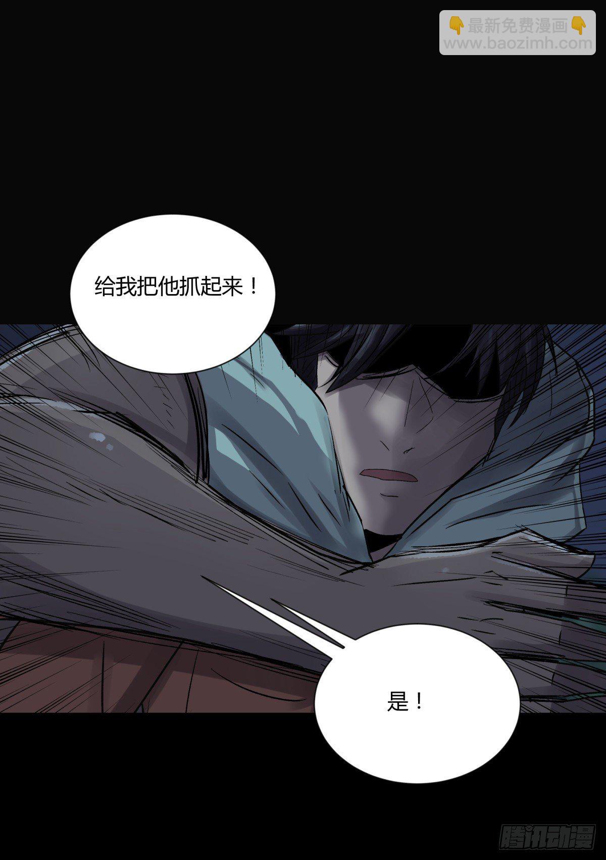 38不祥(1/2)-第41话