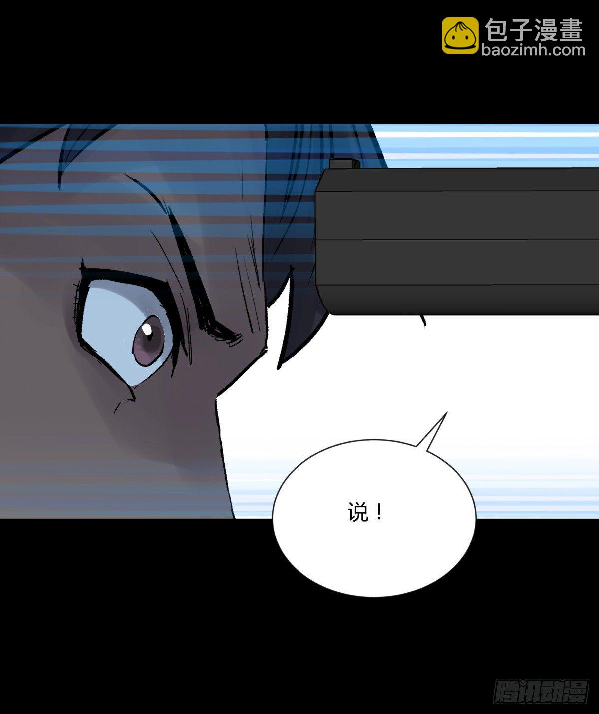 38不祥(1/2)-第41话