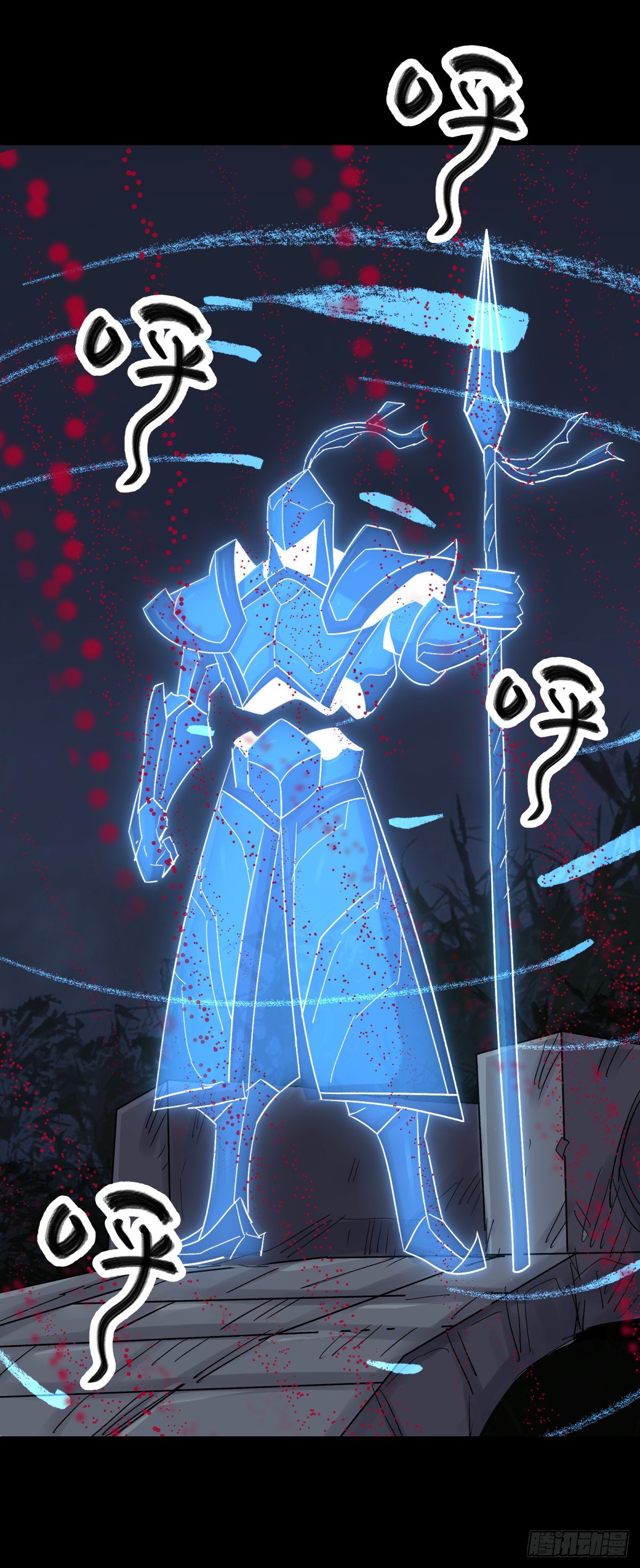 38不祥(1/2)-第41话