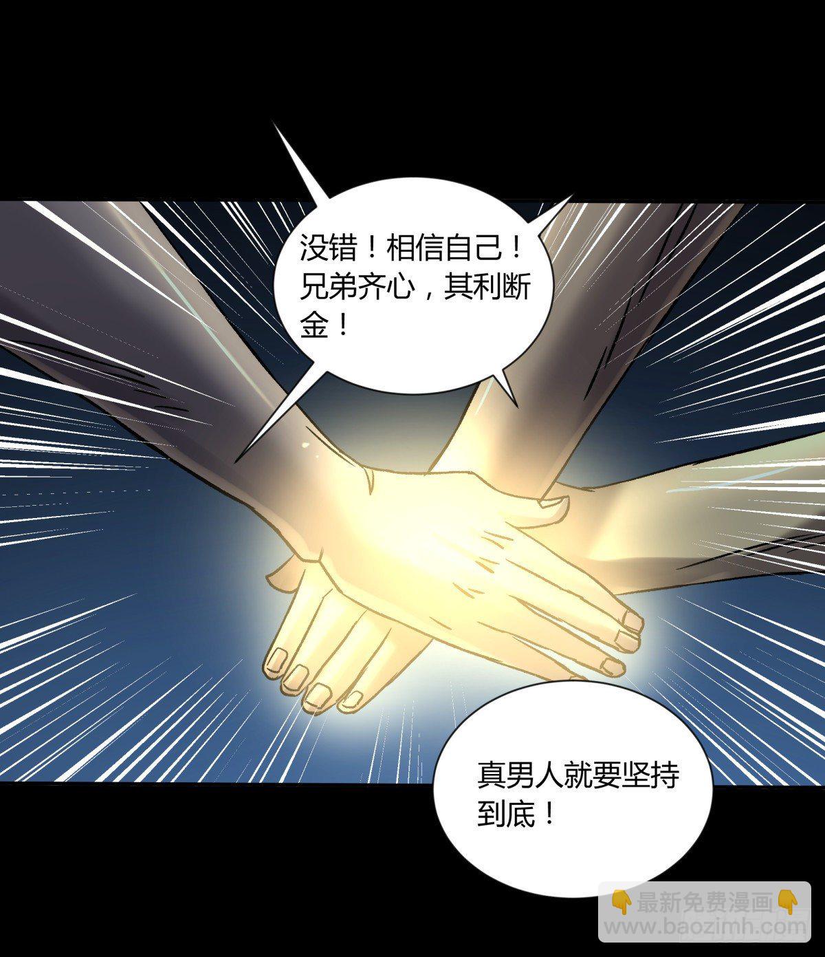 42阵仗(1/2)-第45话