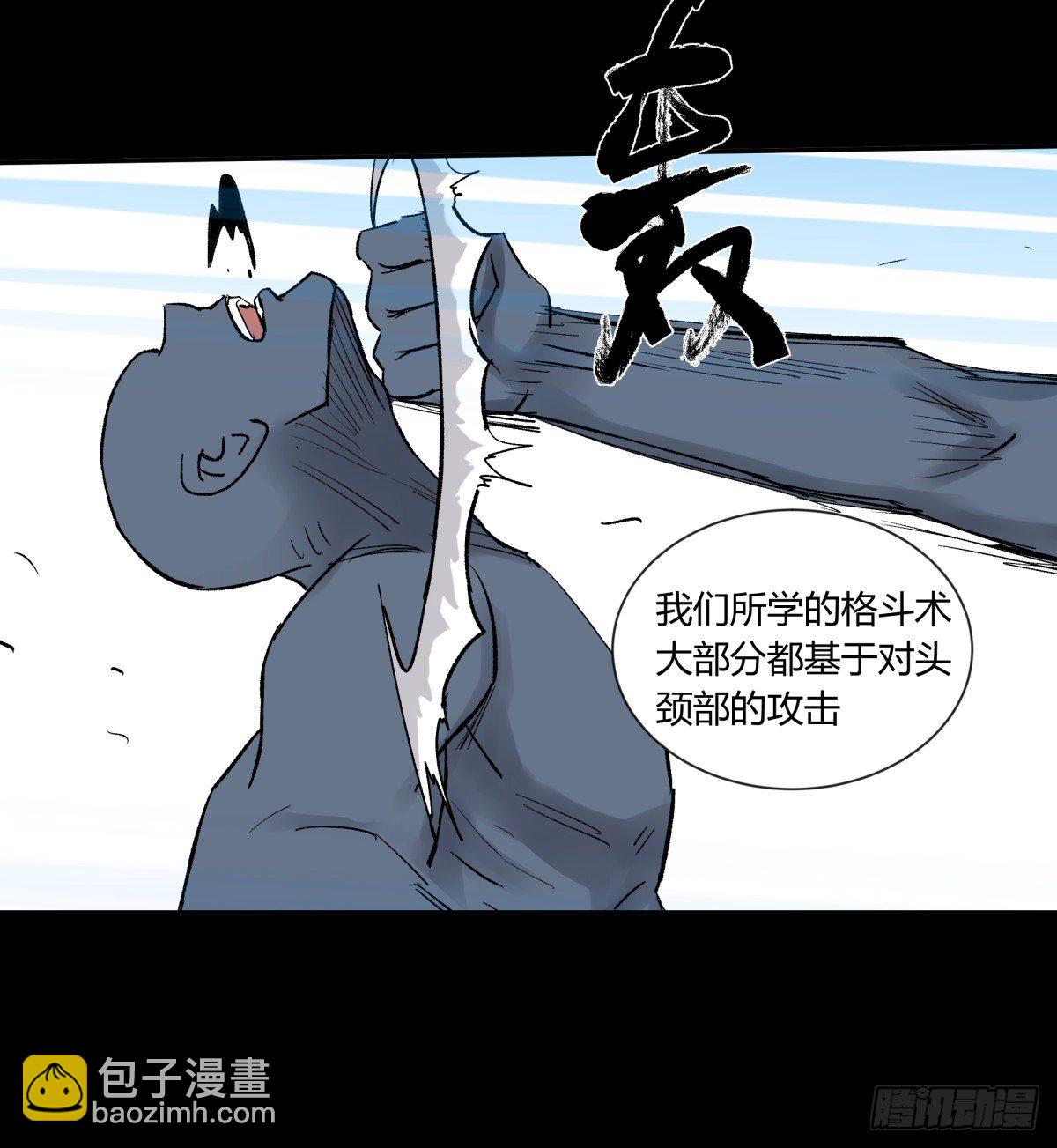 42阵仗(1/2)-第45话