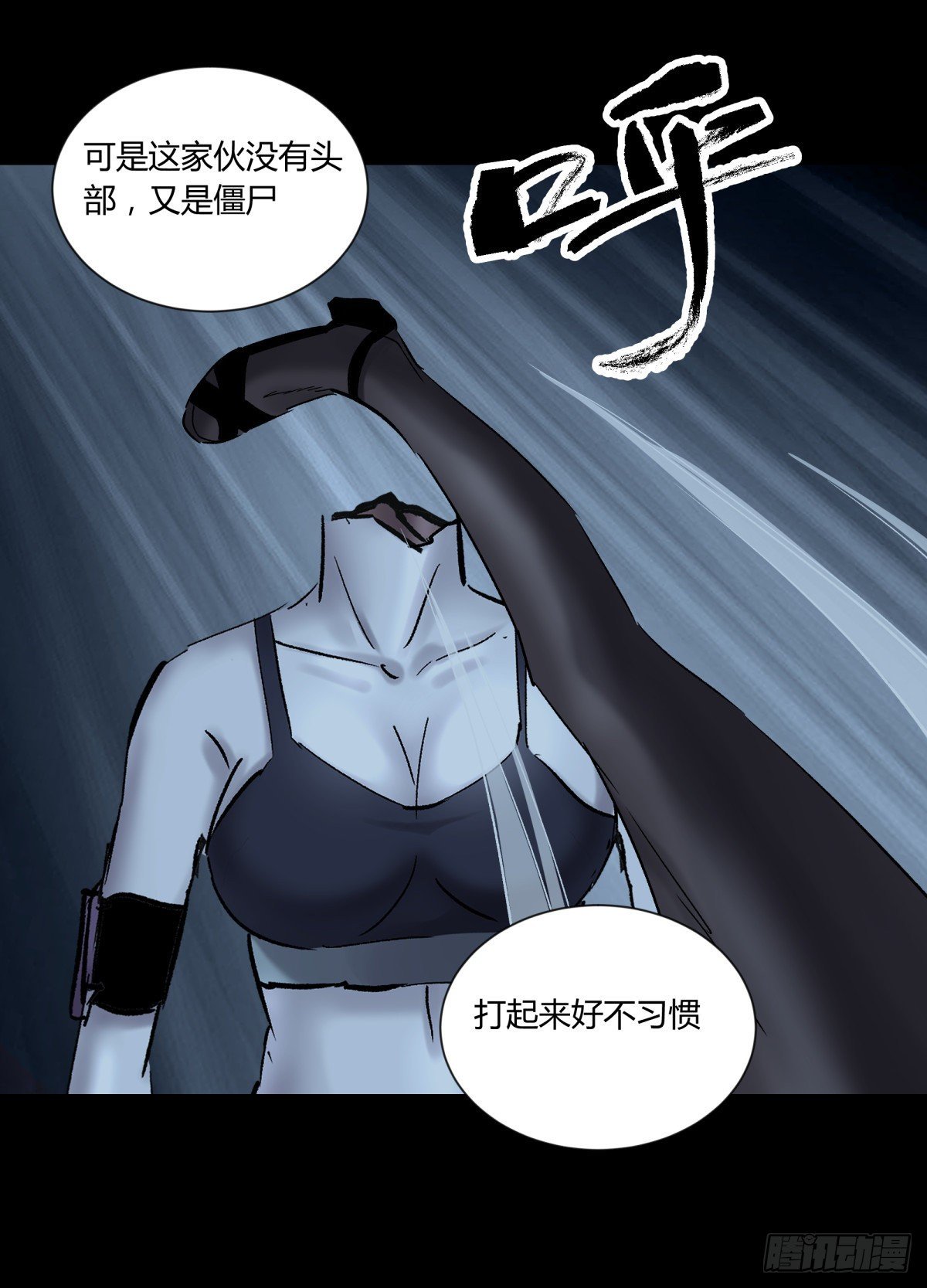 42阵仗(1/2)-第45话