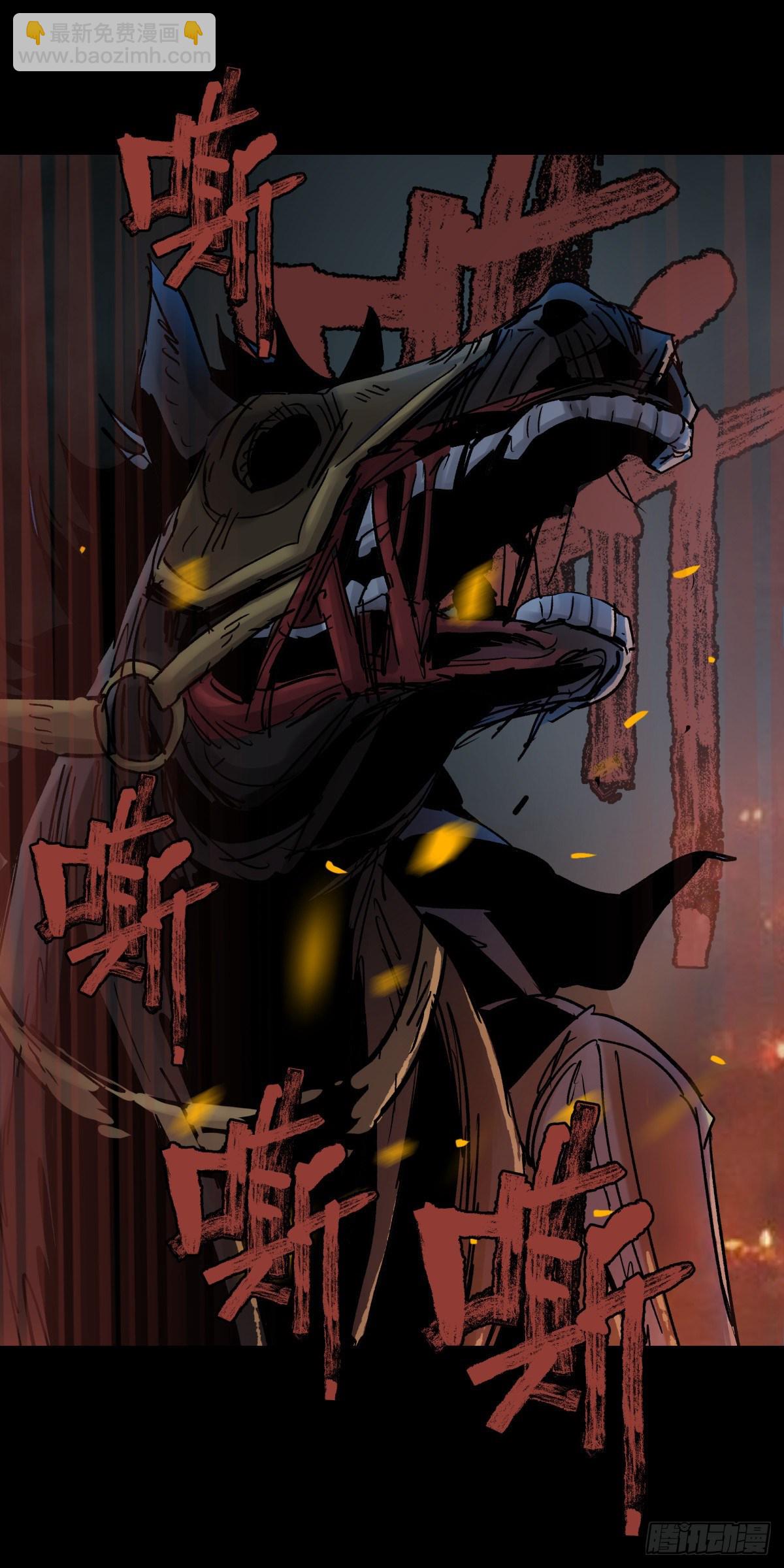 42阵仗(1/2)-第45话