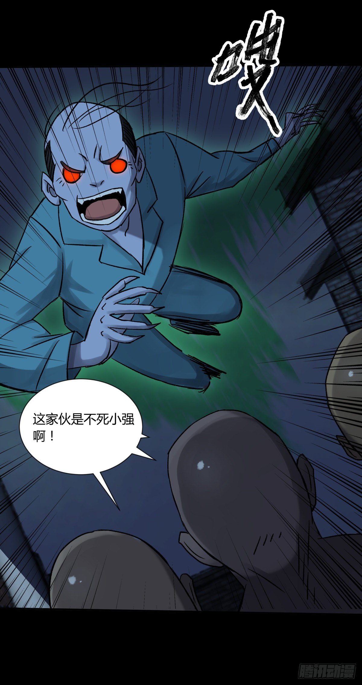 42阵仗(1/2)-第45话