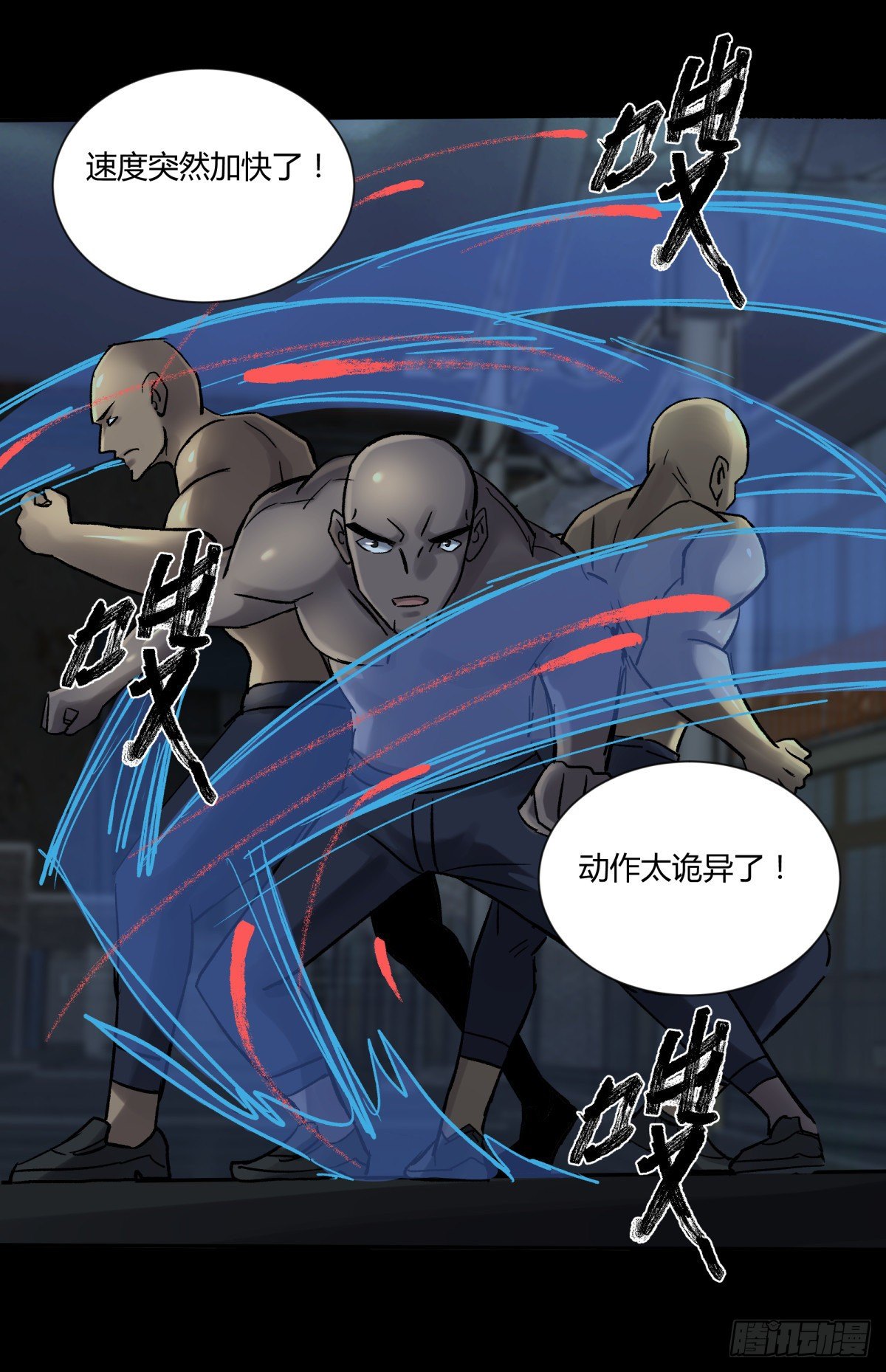 42阵仗(1/2)-第45话