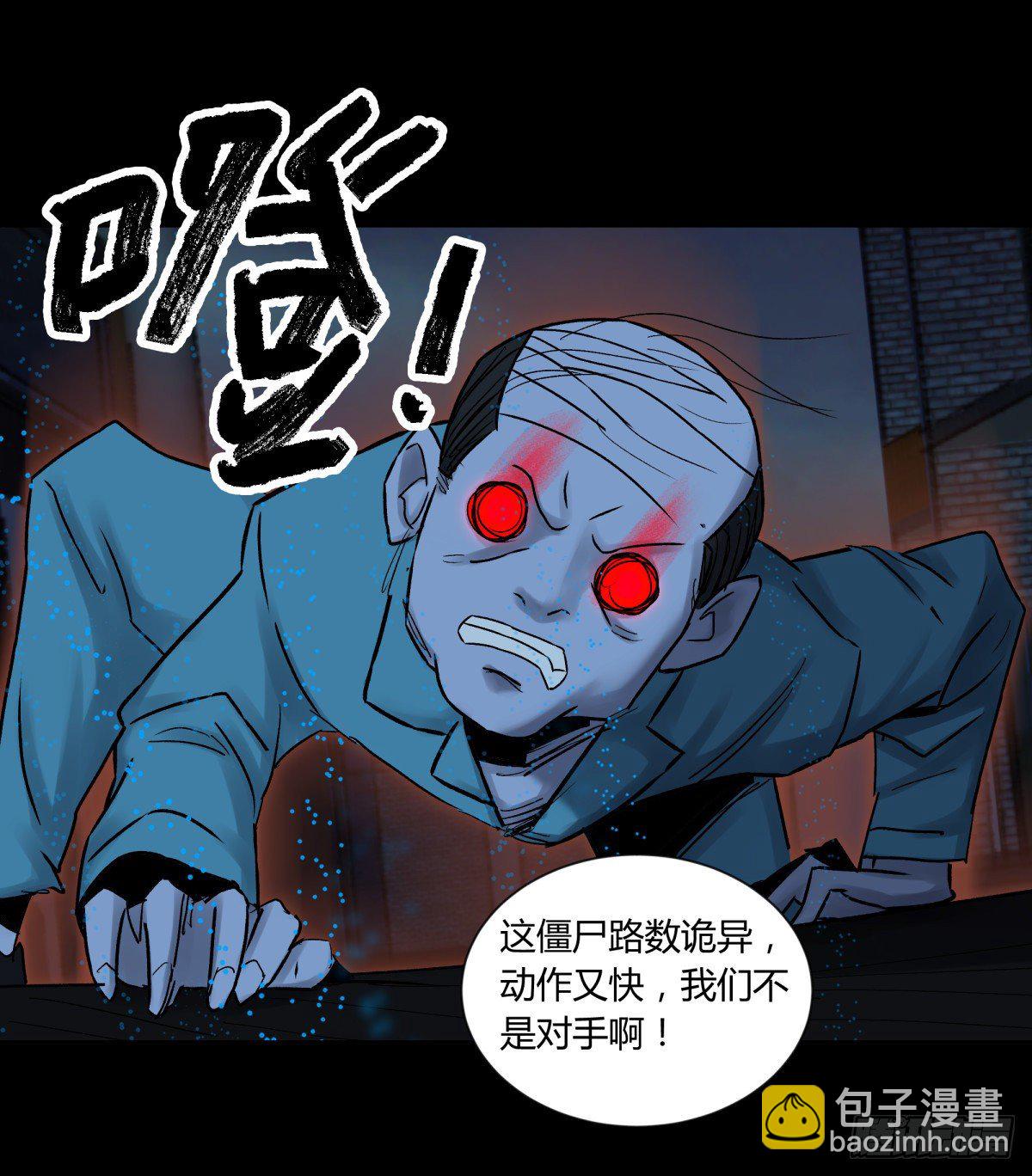 42阵仗(1/2)-第45话