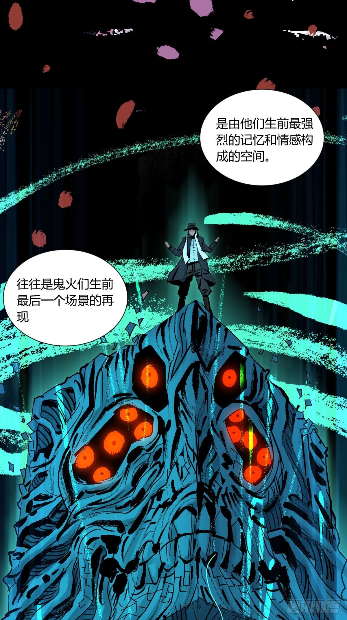 44社畜(1/2)-第47话