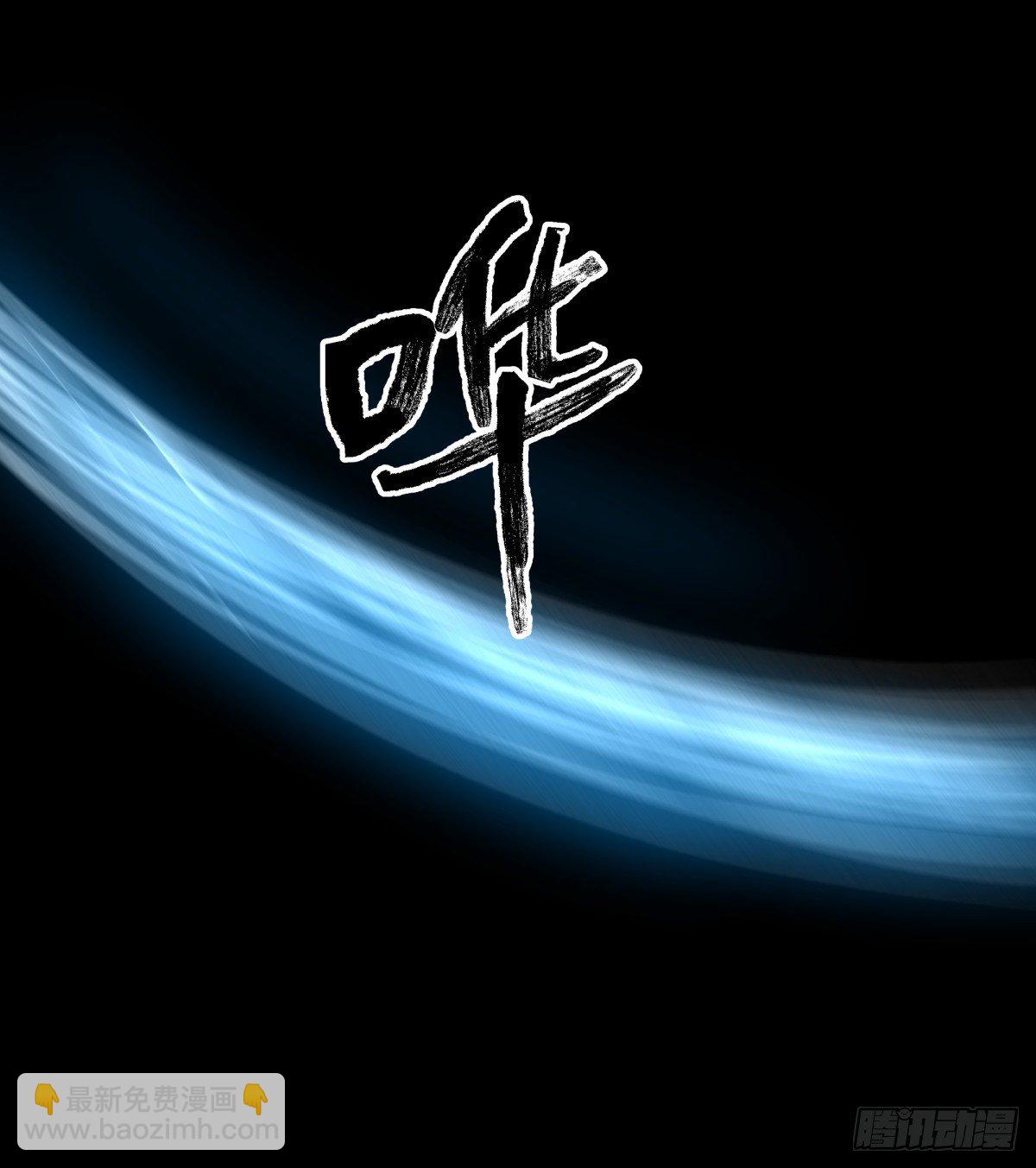 44社畜(1/2)-第47话