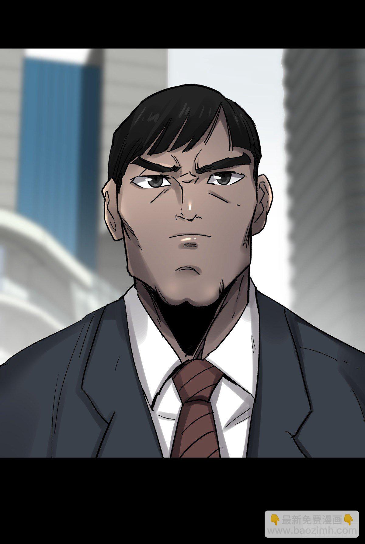 44社畜(1/2)-第47话